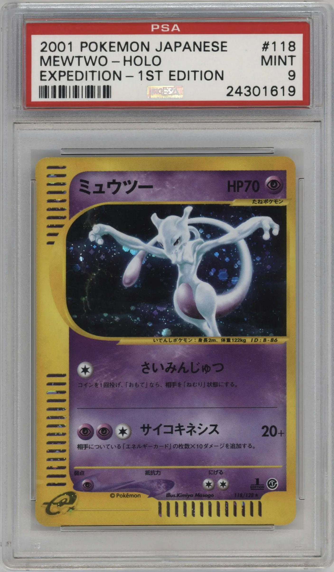 2001 Pokemon Japanese Expansion Pack Mewtwo #118 PSA 9