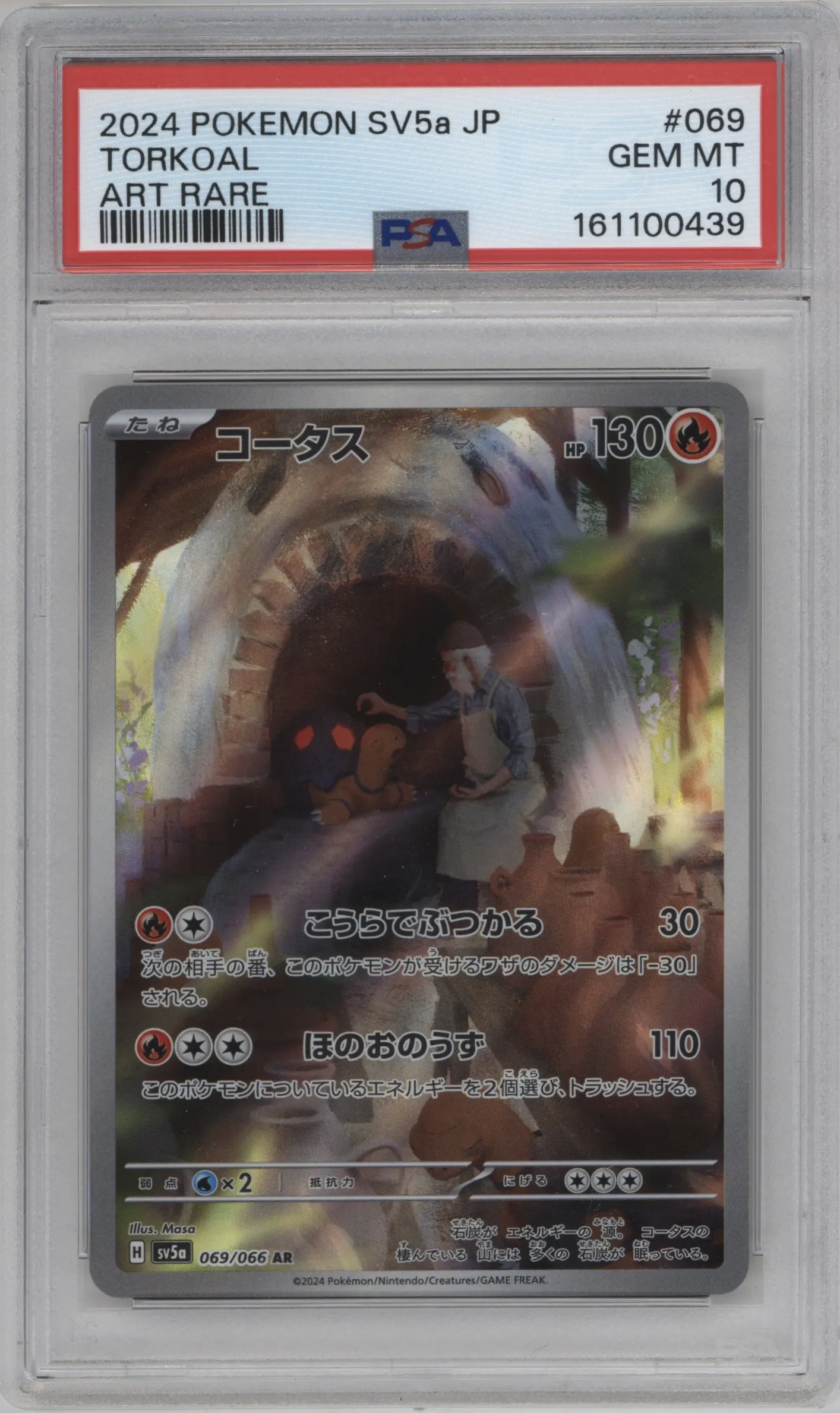 2024 Pokemon SV JPN Crimson Haze Torkoal #069 PSA 10