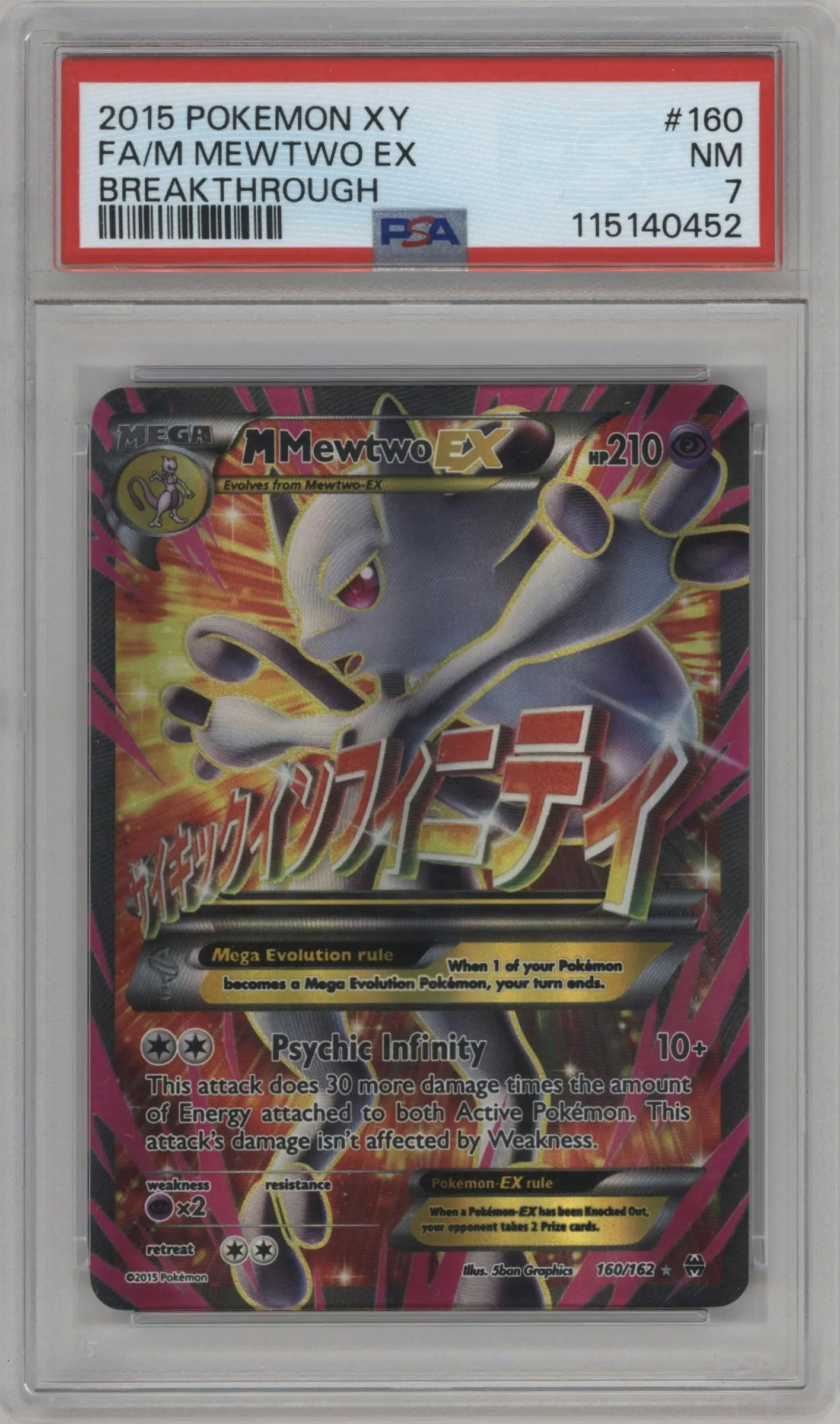 2015 Pokemon XY XY BREAKthrough M Mewtwo EX #160 PSA 7