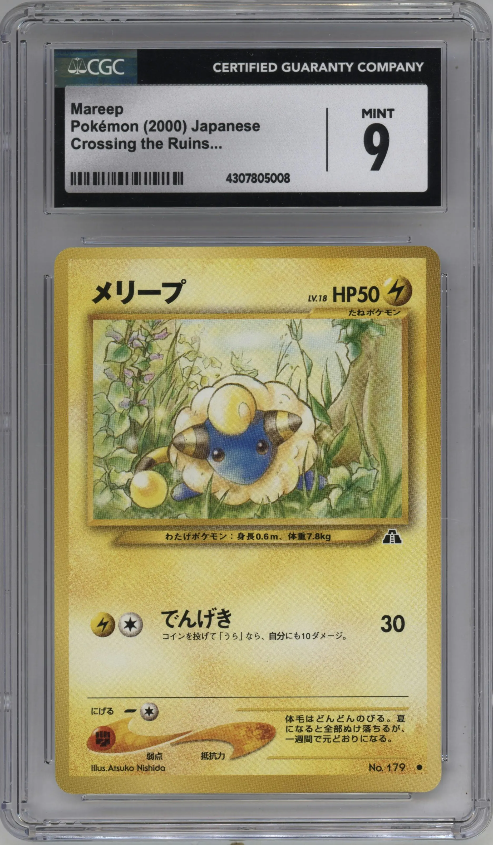 2000 Pokemon Neo JPN Crossing the Ruins Mareep #179 CGC 9
