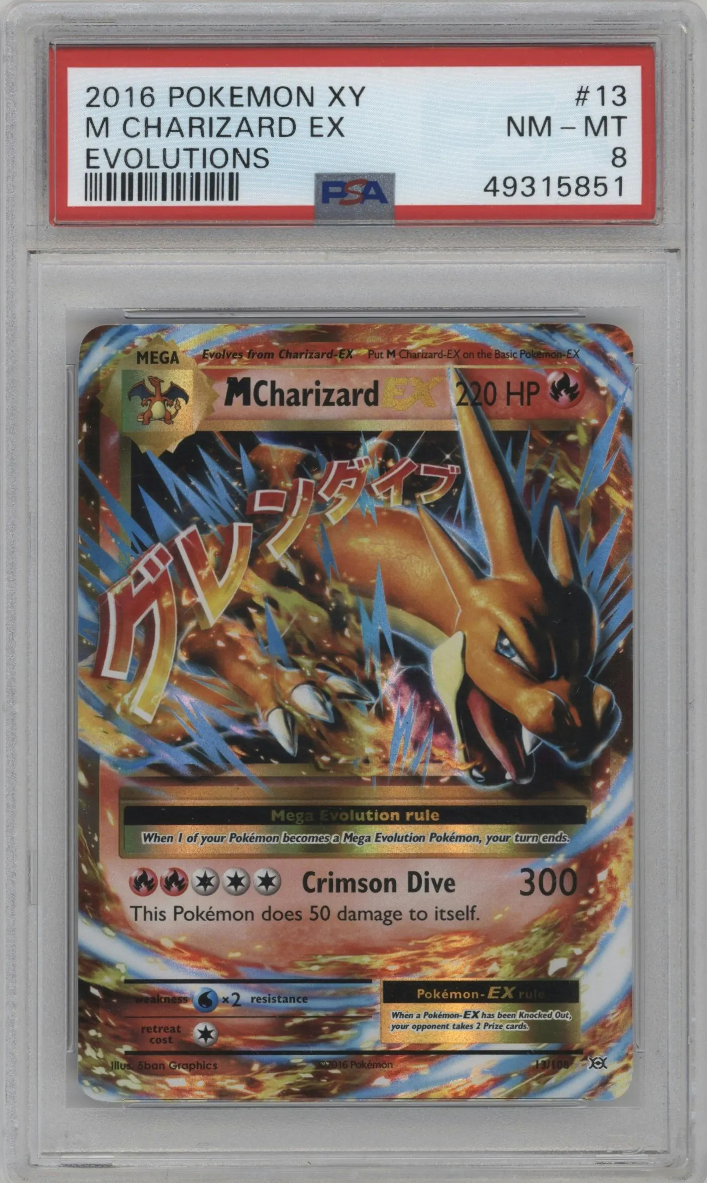 2016 Pokemon XY Evolutions M Charizard EX #13 PSA 8