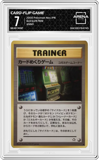 2000 Pokemon Neo JPN GLD.SLVR.TNW Card-Flip Game ARENA CLUB 7