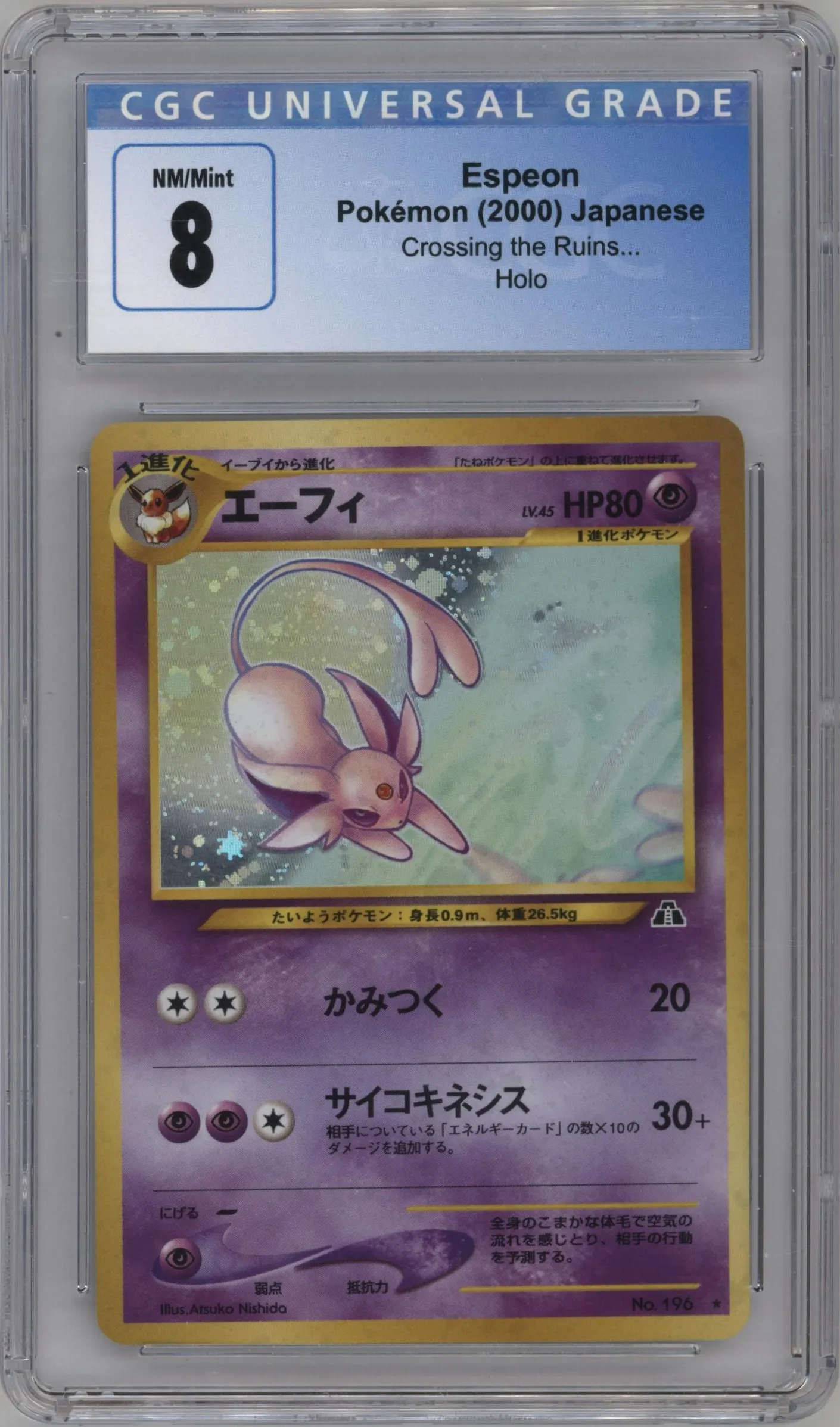 2000 Pokemon Neo JPN Crossing the Ruins Espeon #196 CGC 8