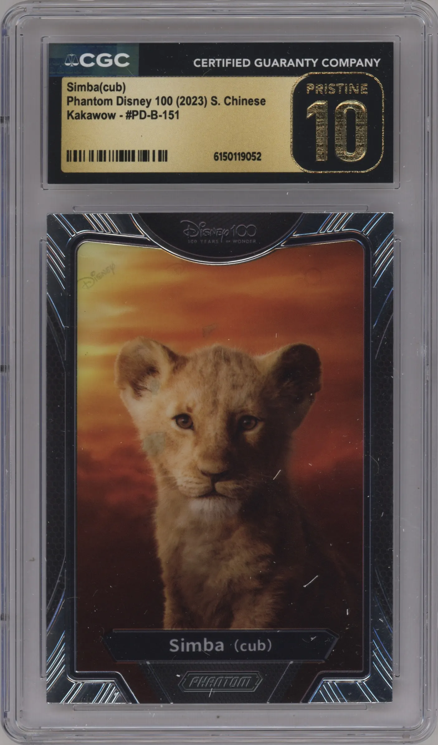 2023 Kakawow Disney 100 Simba (cub) CGC 10