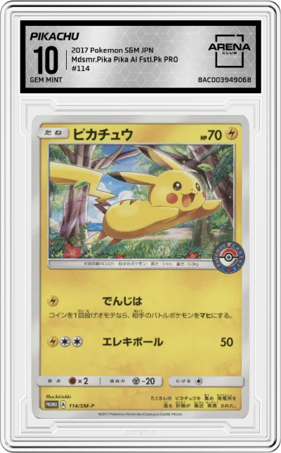 2017 Pokemon S&M JPN Pikachu Midsummer's Pika Pika Alola Festival booster pack purchase #114 ARENA CLUB 10