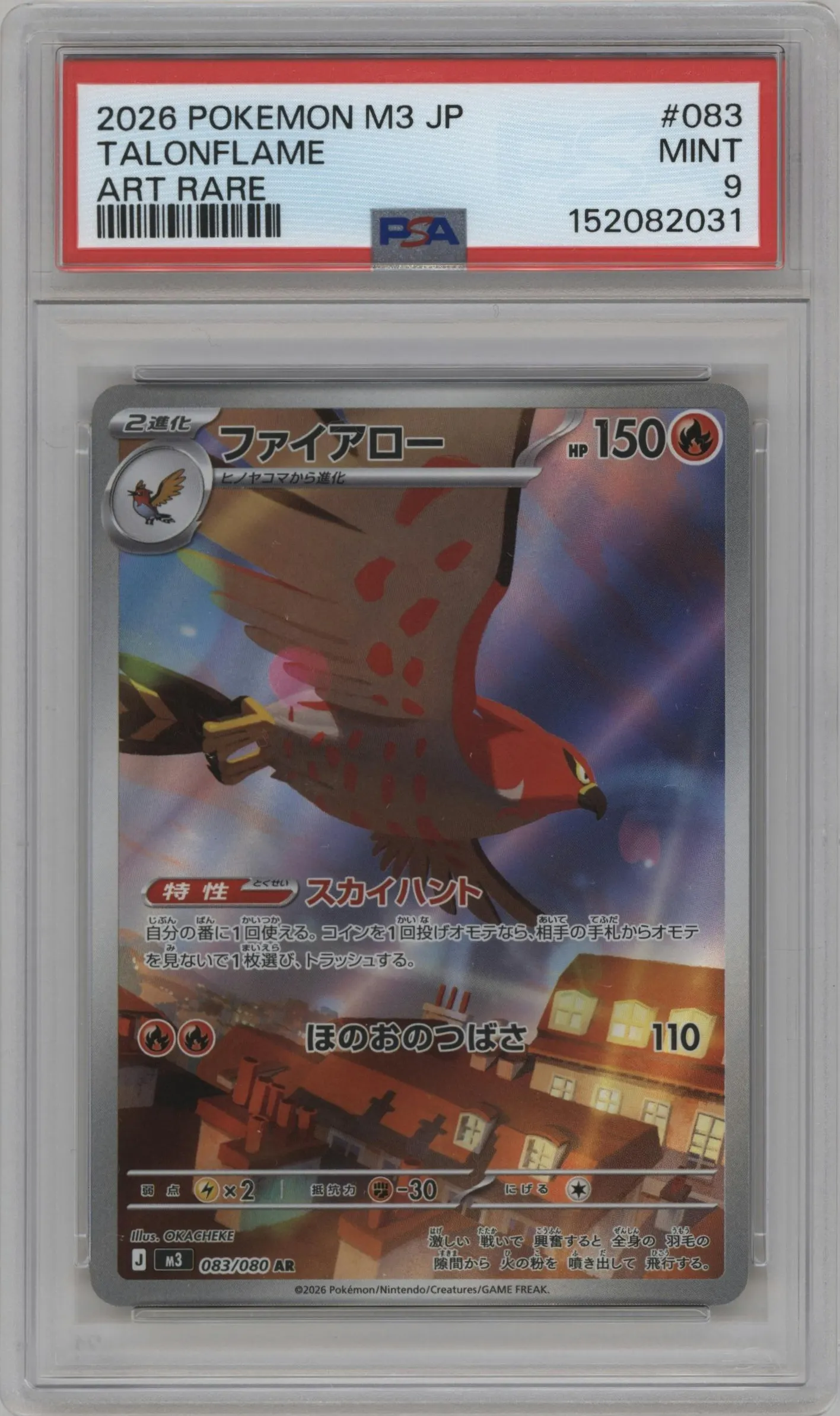 2026 Pokemon Mega Evolution JPN Nihil Zero Talonflame #083 PSA 9