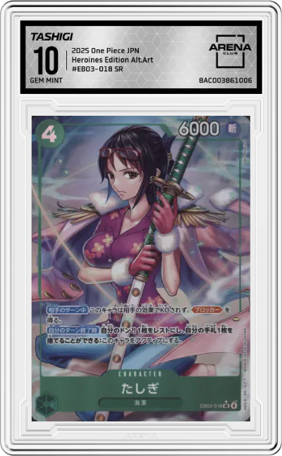 2025 One Piece JPN Heroines Edition Tashigi Alternate Art SR #EB03-018 SR ARENA CLUB 10