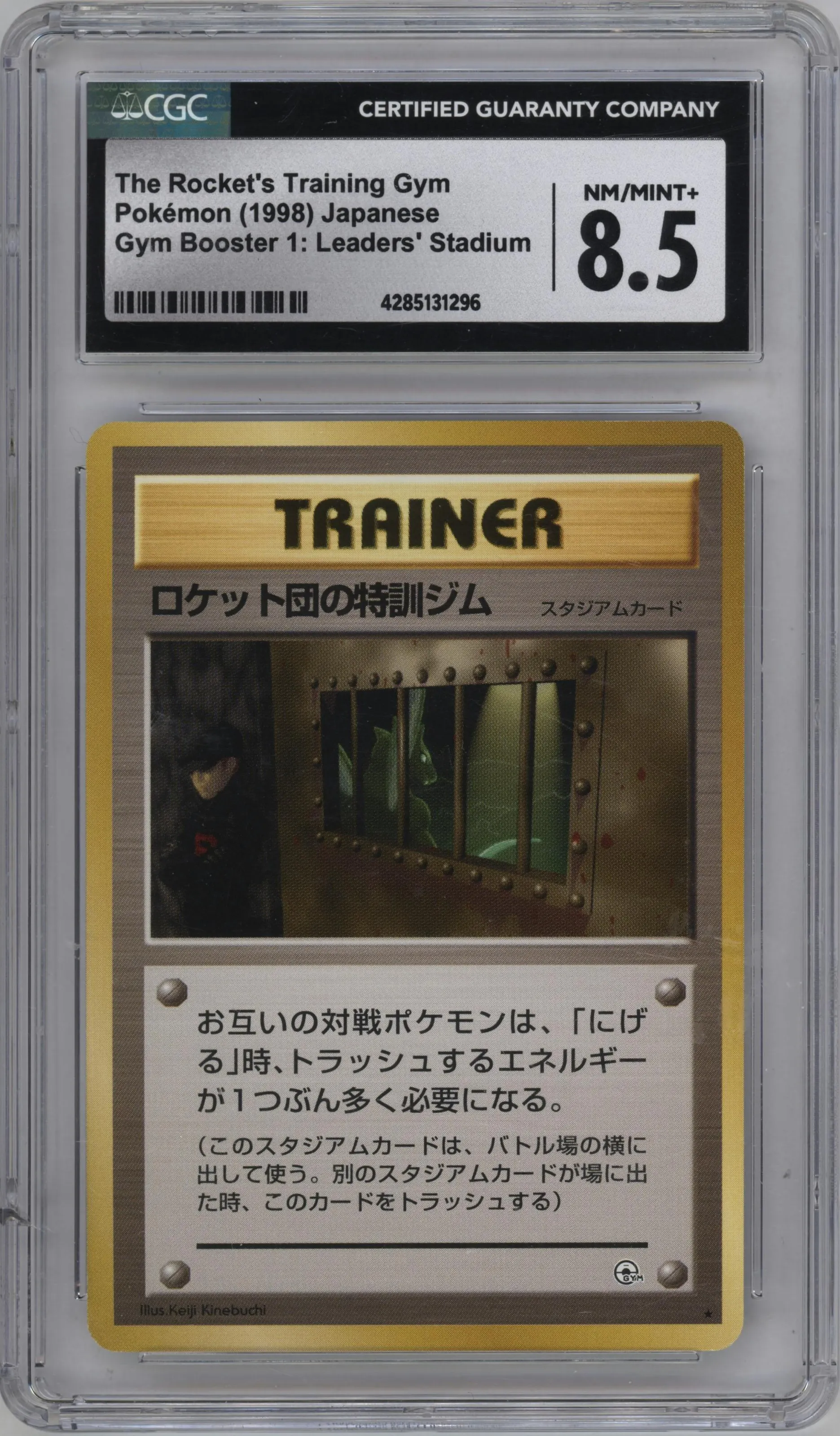 1998 Pokemon JPN Gym The Rocket's Training Gym #NNO CGC 8.5