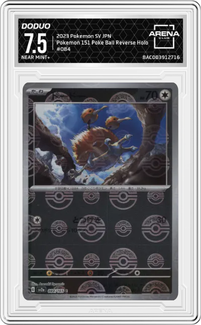 2023 Pokemon SV JPN Pokemon 151 Doduo Poke Ball ARENA CLUB 7.5