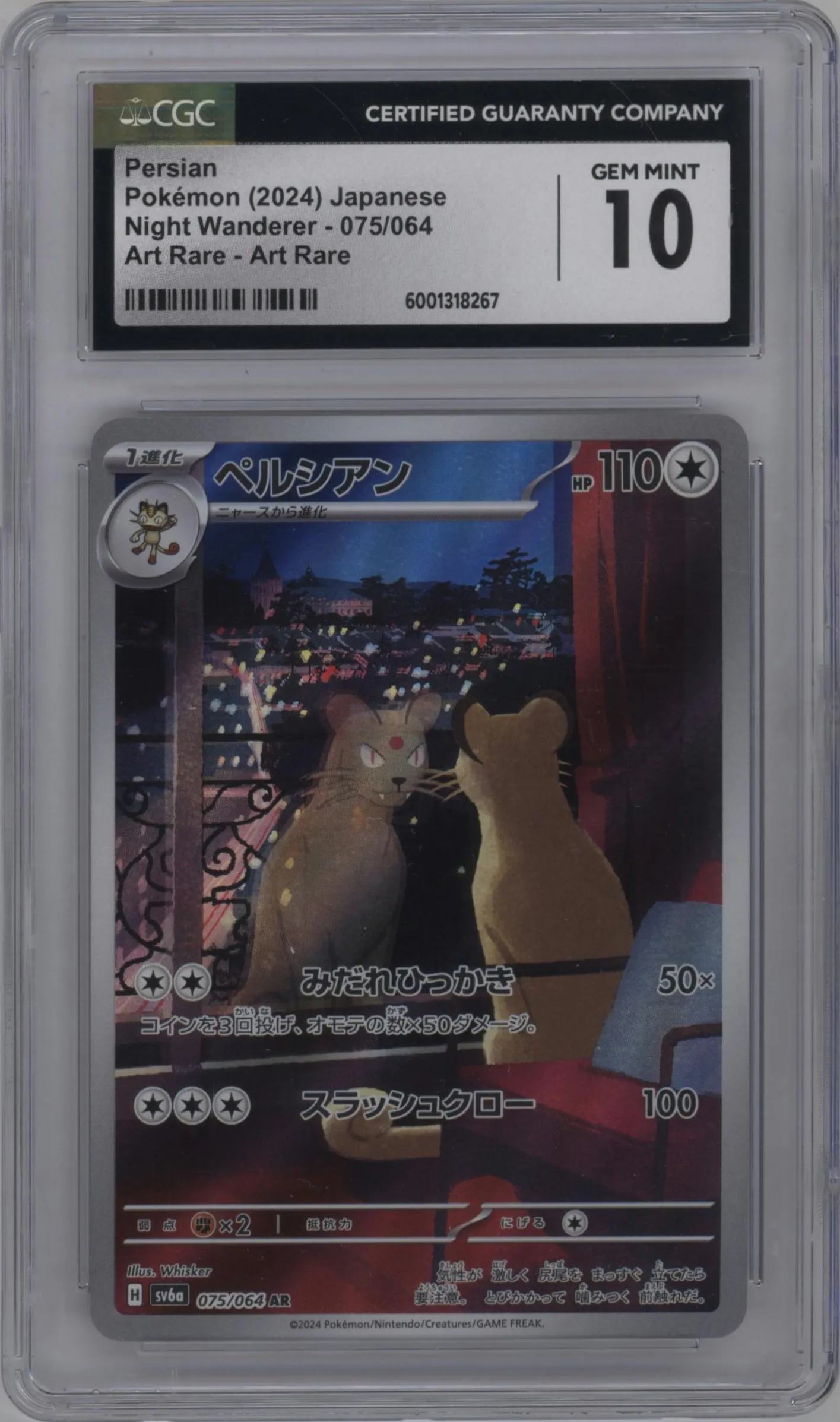 2024 Pokemon SV JPN Night Wanderer Persian #075 CGC 10