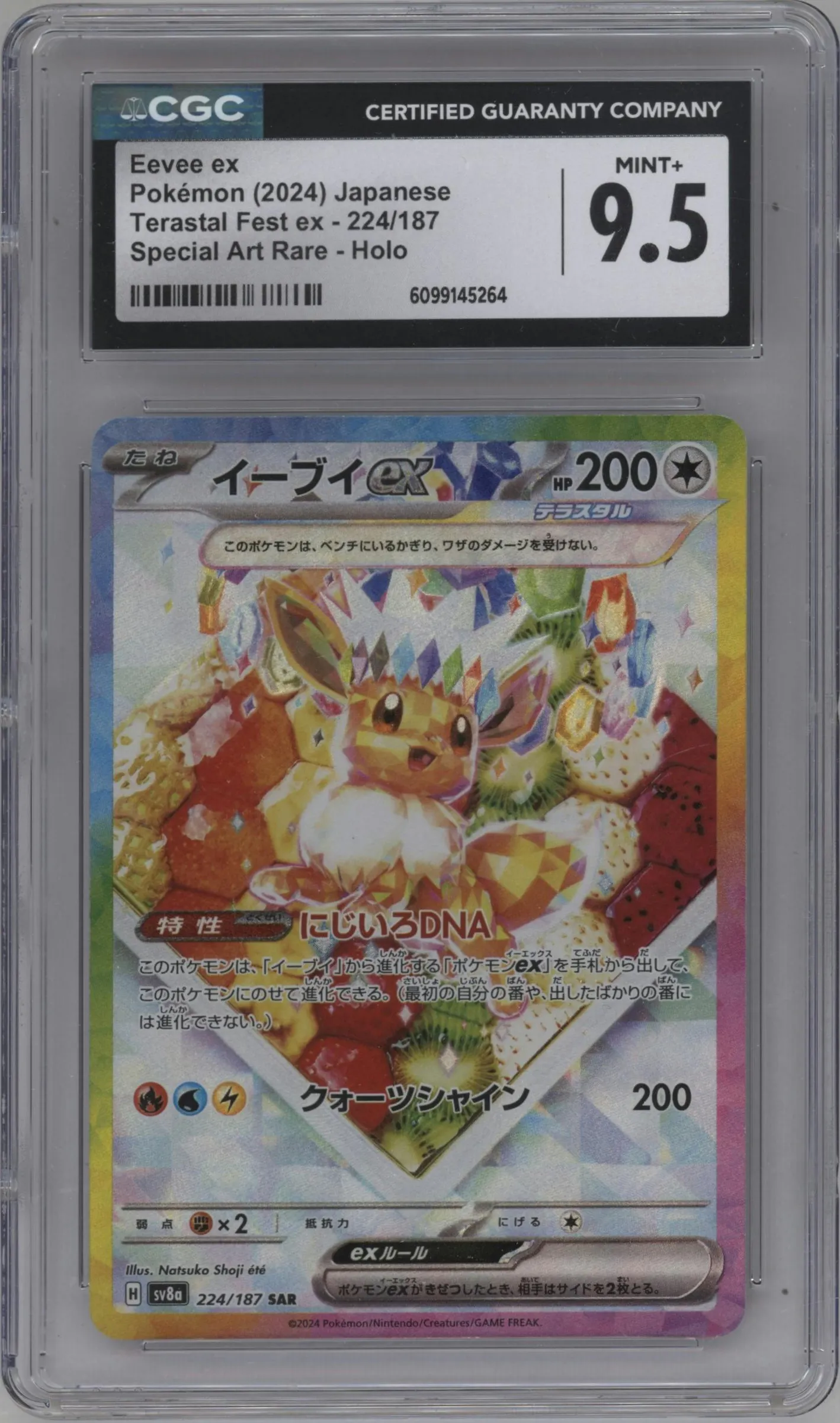 2024 Pokemon SV JPN Terastal Festival ex Eevee ex #224 CGC 9.5