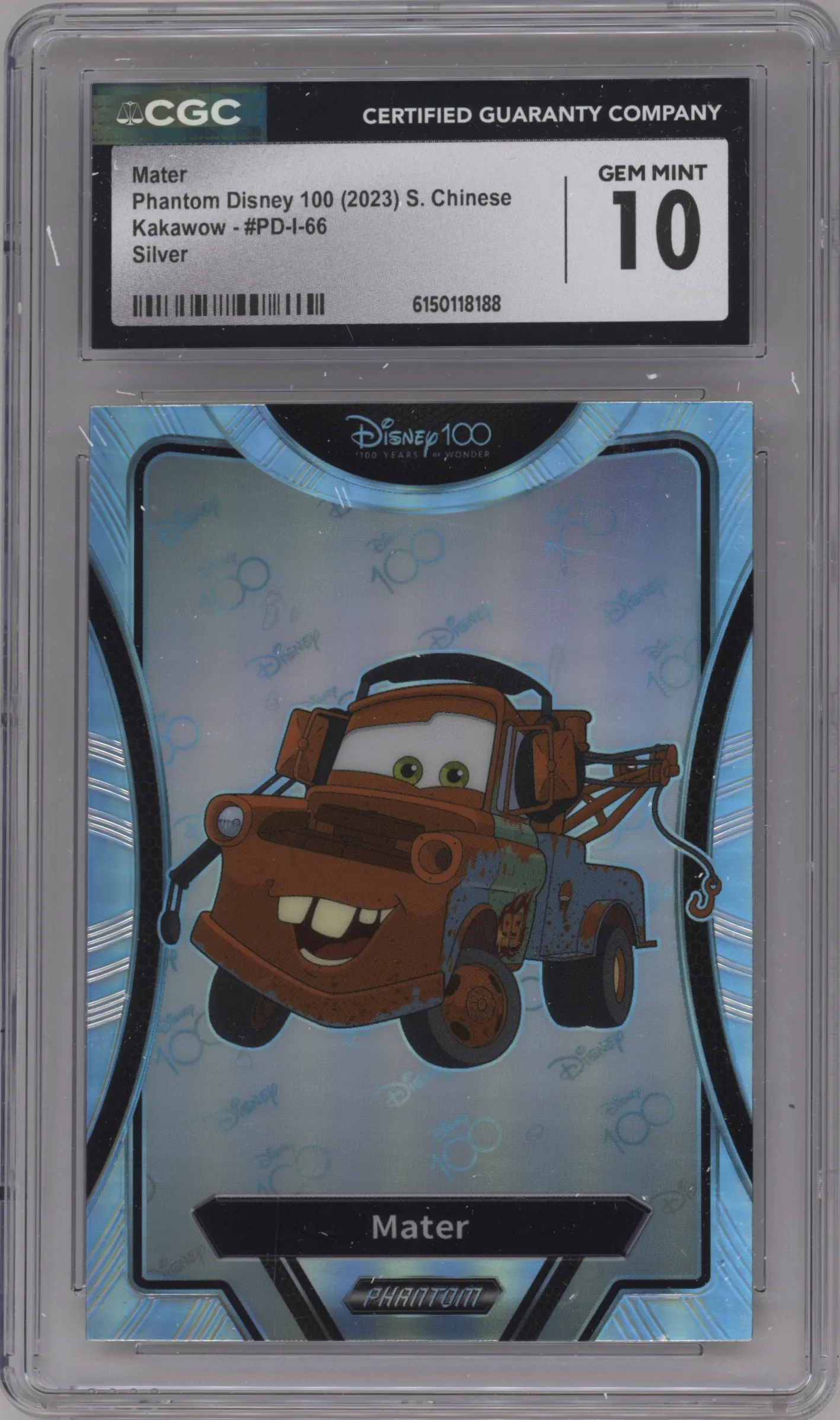 2023 Kakawow Disney 100 Silver Mater #PD-I-66 CGC 10