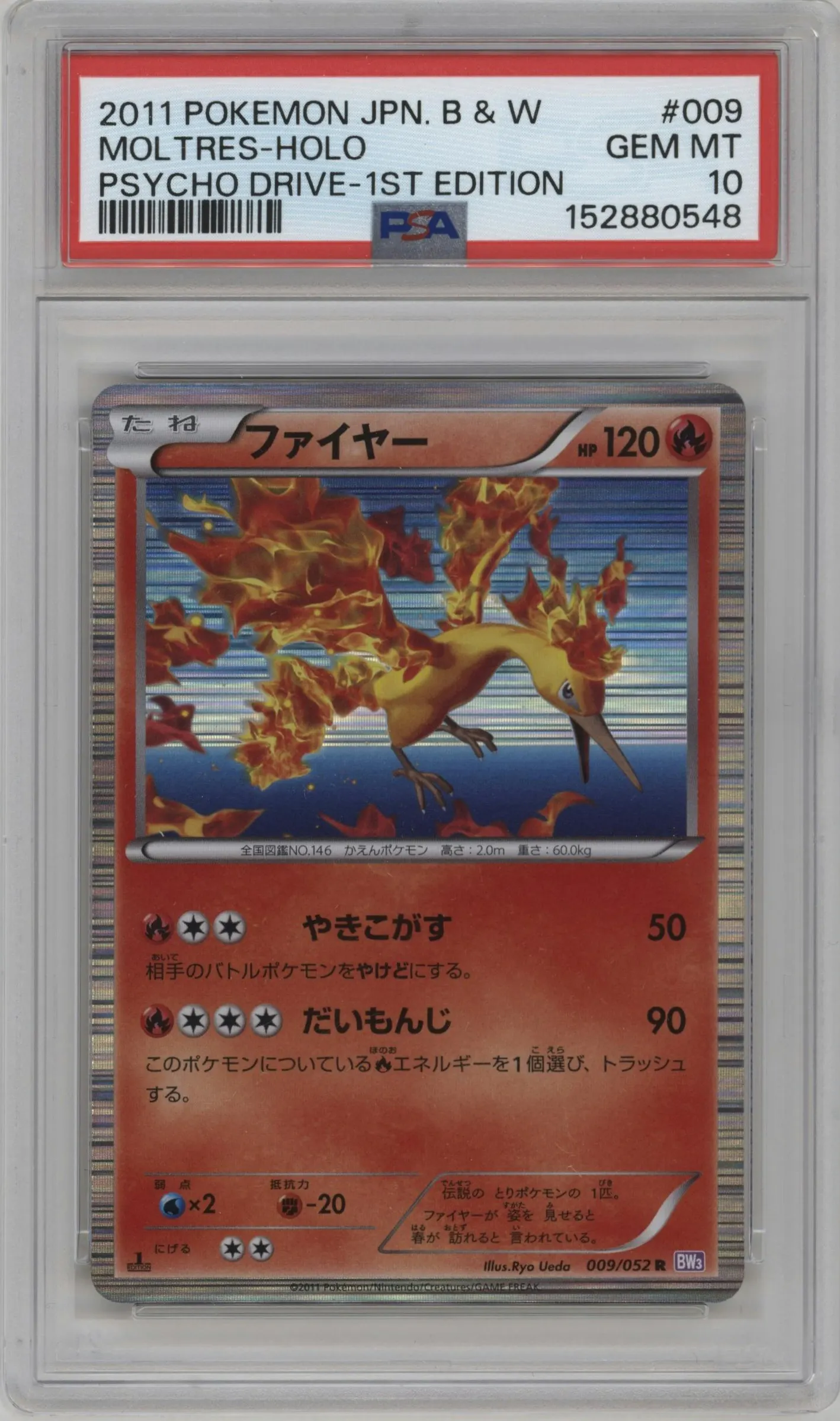 2011 Pokemon B&W JPN Psycho Drive Moltres Holo #009 PSA 10