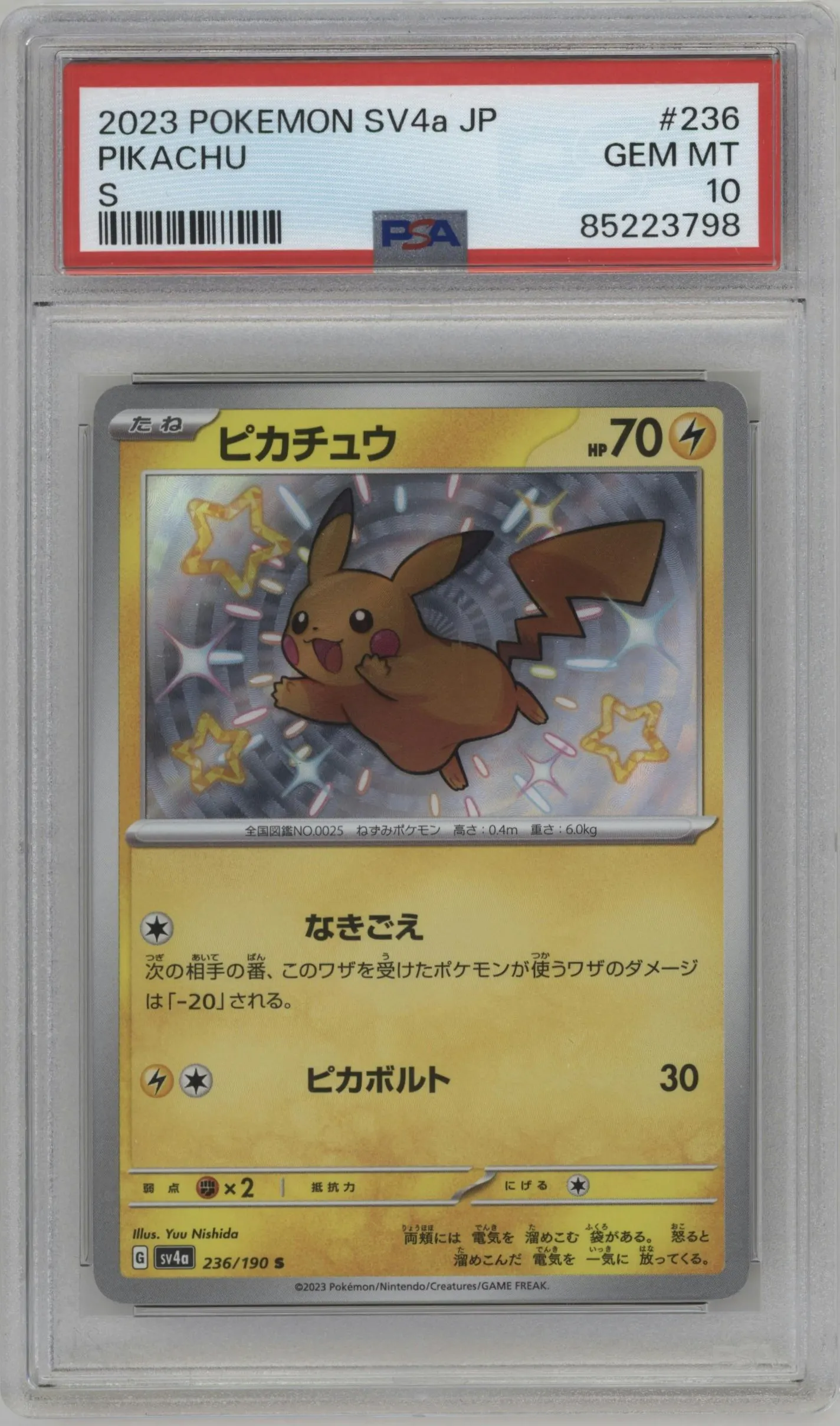 2023 Pokemon SV JPN Shiny Treasure Ex Pikachu #236 PSA 10