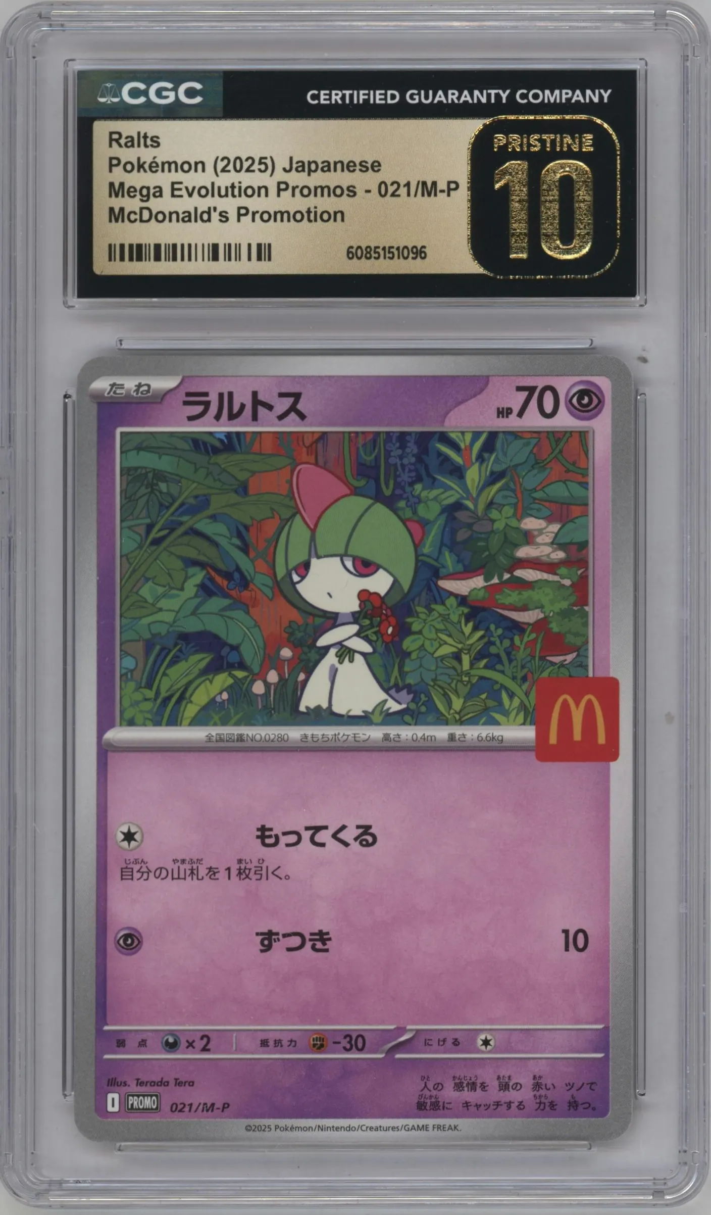 2025 Pokemon Mega JPN Ralts McDonald's Japan #021 CGC 10