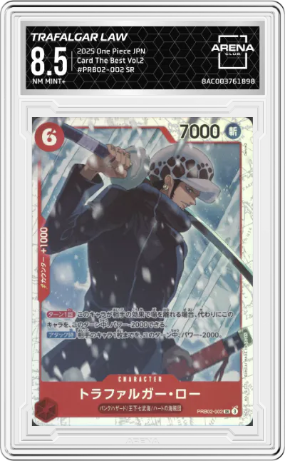 2025 One Piece JPN Card The Best Vol.2 Trafalgar Law SR #PRB02-002 SR ARENA CLUB 8.5
