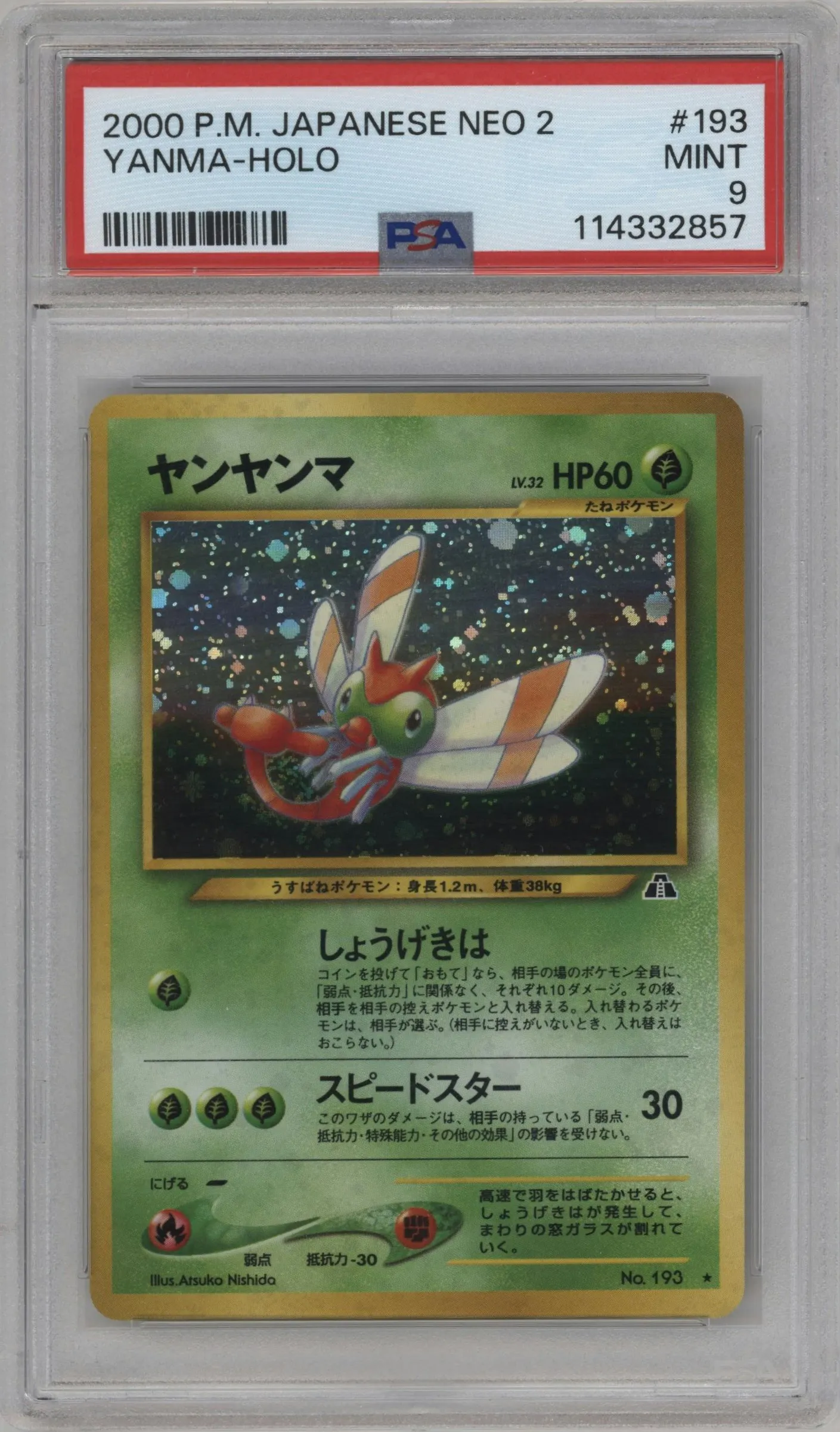 2000 Pokemon Neo JPN Crossing the Ruins Yanma PSA 9