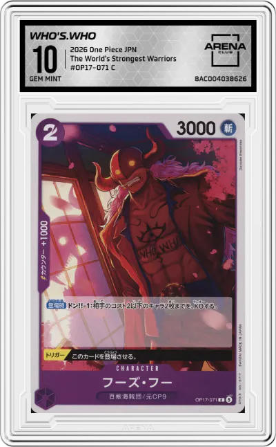 2026 One Piece JPN The World's Strongest Warriors Who's.Who C #OP17-071 C ARENA CLUB 10