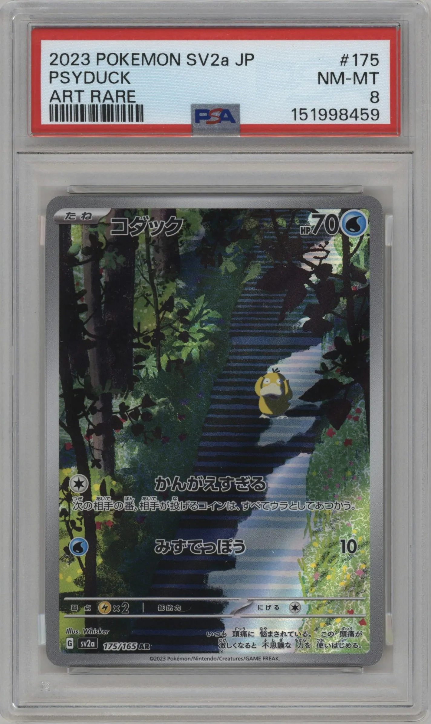 2023 Pokemon SV JPN Pokemon 151 Psyduck #175 PSA 8