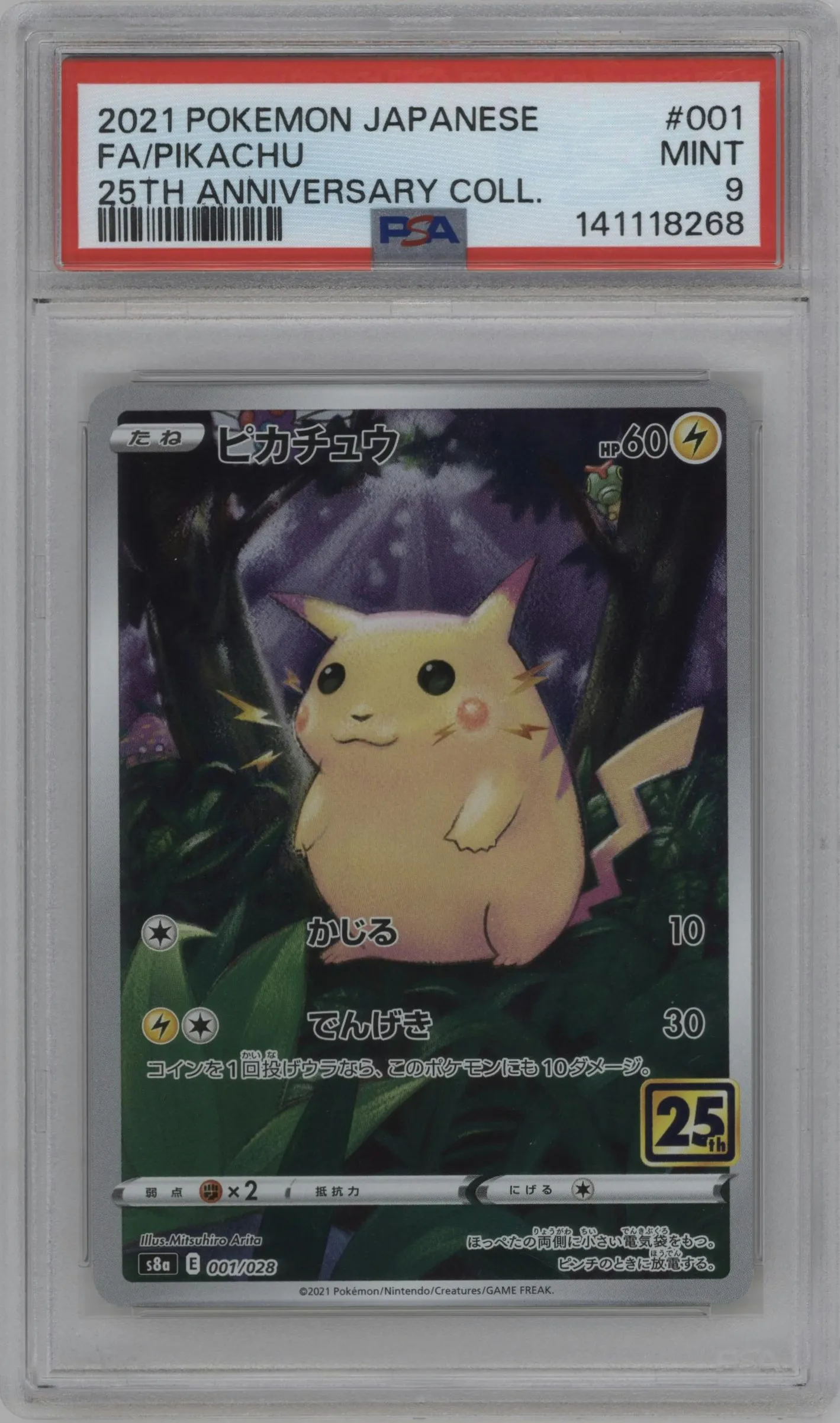 2021 Pokemon SWSH JPN 25th Anniv.Coll. Pikachu PSA 9