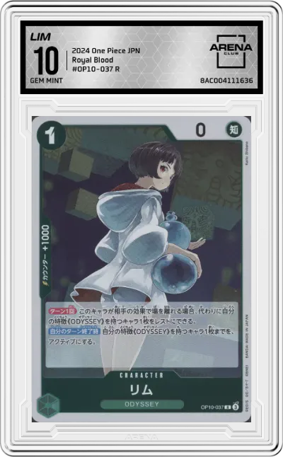 2024 One Piece JPN Royal Blood Lim R #OP10-037 R ARENA CLUB 10