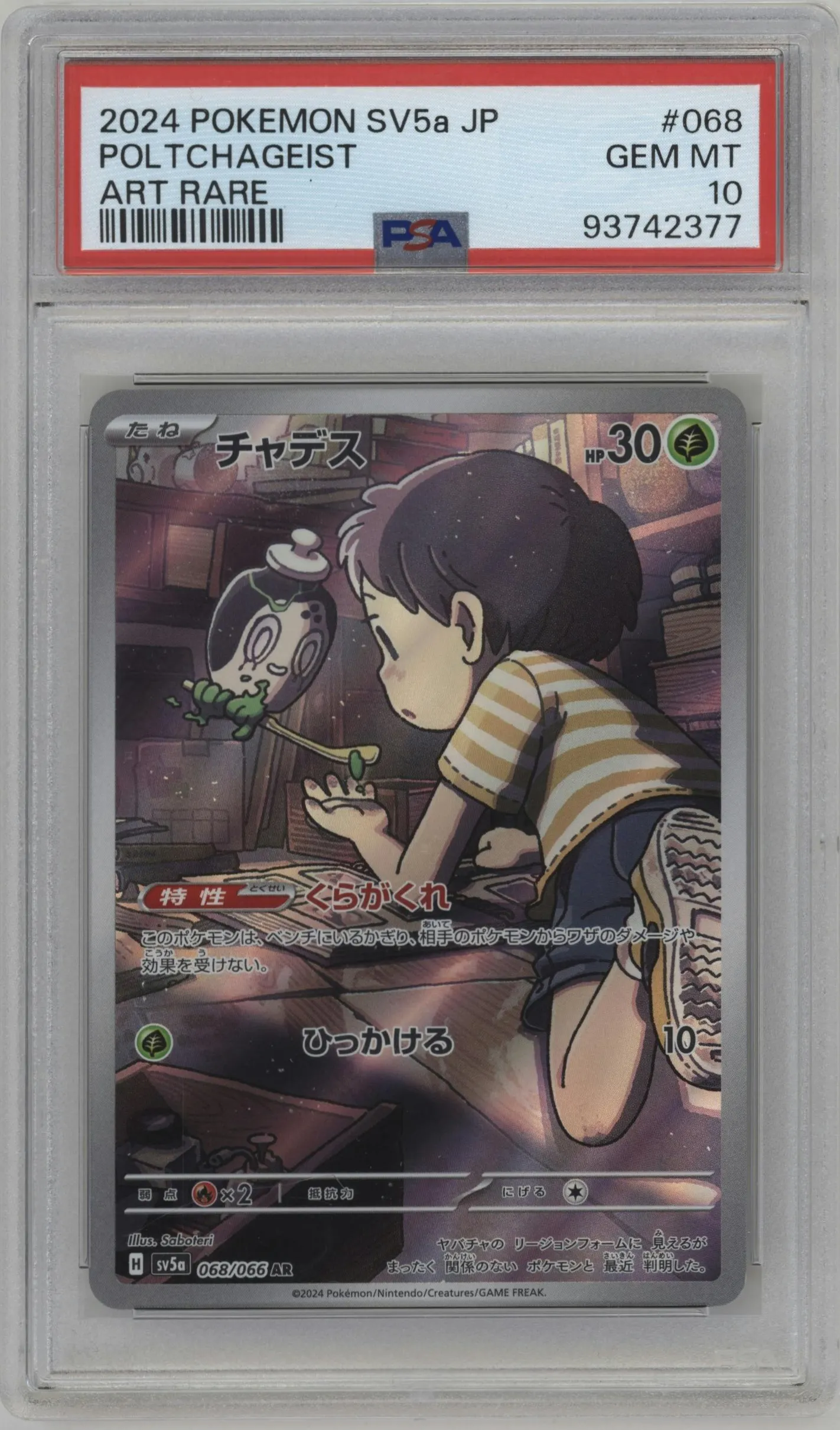 2024 Pokemon SV JPN Crimson Haze Poltchageist #068 PSA 10