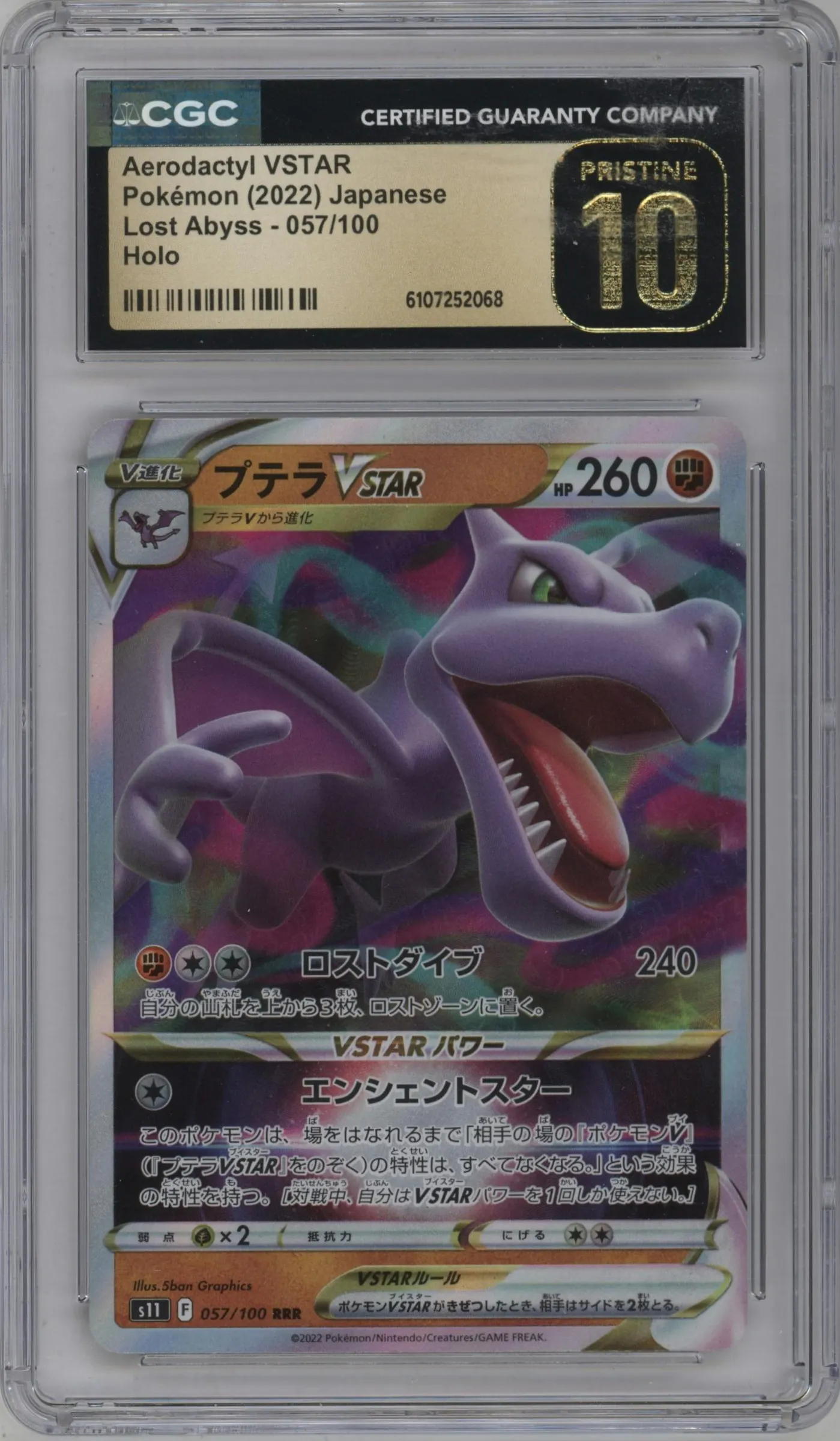 2022 Pokemon SWSH JPN Lost Abyss Aerodactyl VSTAR #057 CGC 10