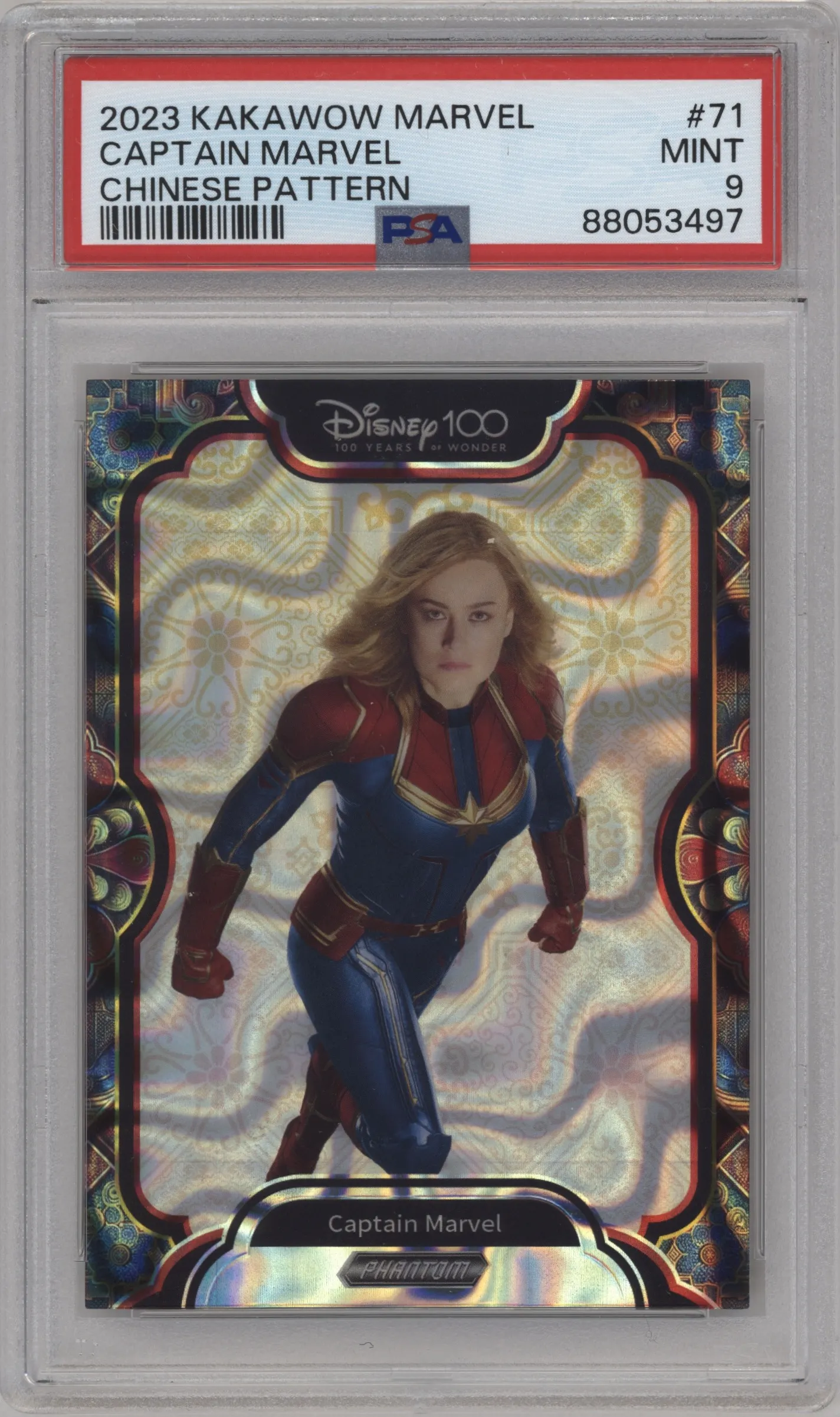 2023 Kakawow Phantom Disney 100 Marvel Chinese Pattern Captain Marvel #PM-ZG-71 PSA 9