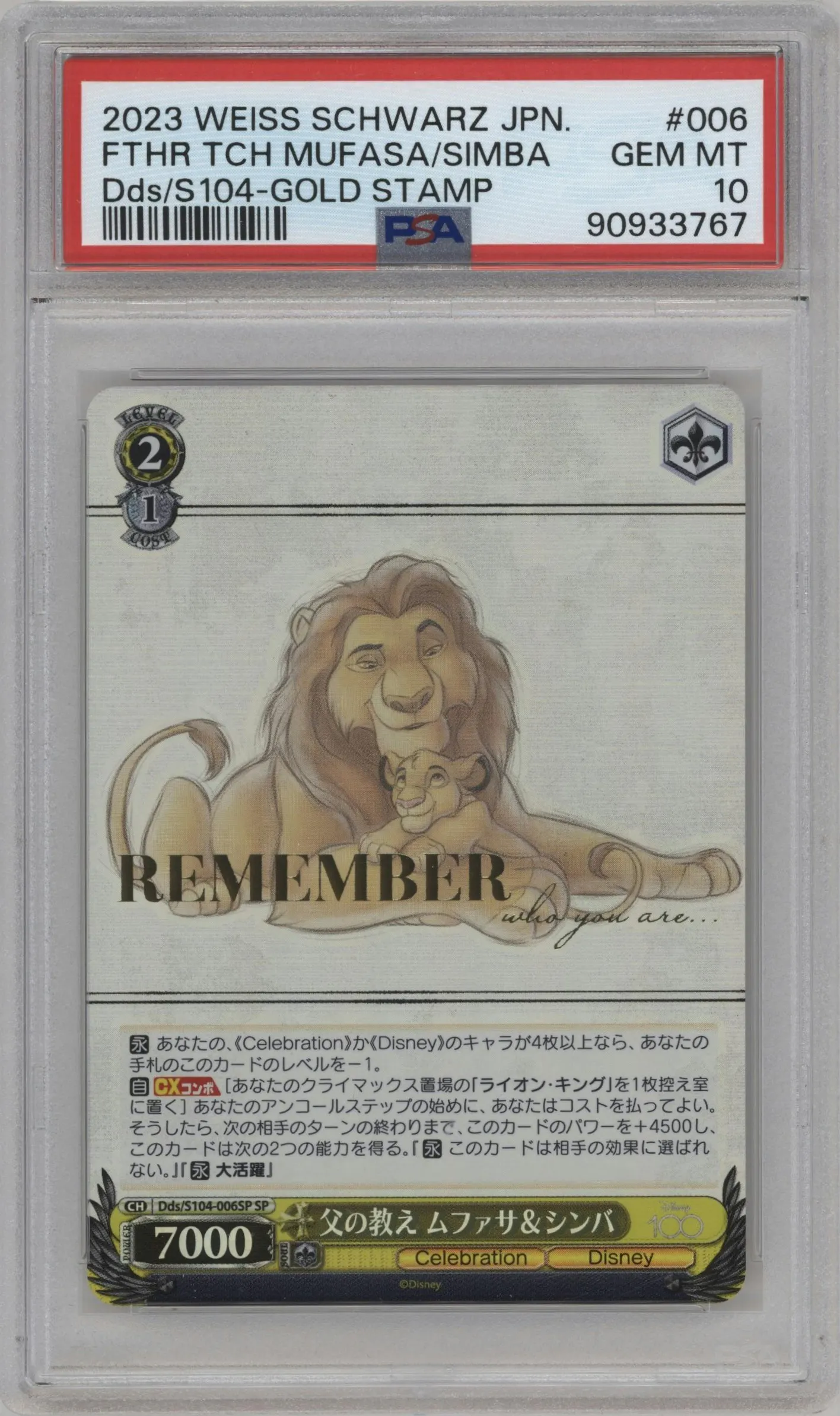 2023 Weiss Schwarz JPN Disney 100 Father's Teachings: Mufasa & Simba Foil Stamp #Dds/S104-006SP PSA 10