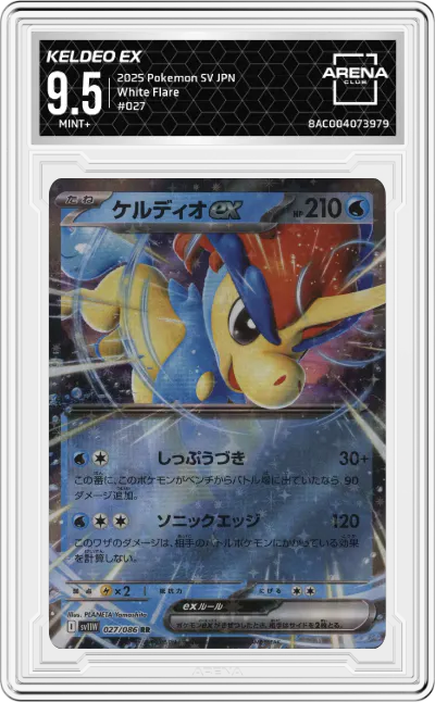 2025 Pokemon SV JPN White Flare Keldeo ex #027 ARENA CLUB 9.5