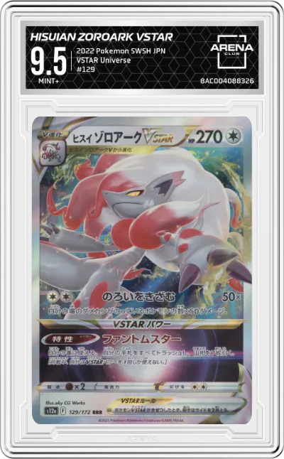 2022 Pokemon SWSH JPN VSTAR Universe Hisuian Zoroark VSTAR #129 ARENA CLUB 9.5