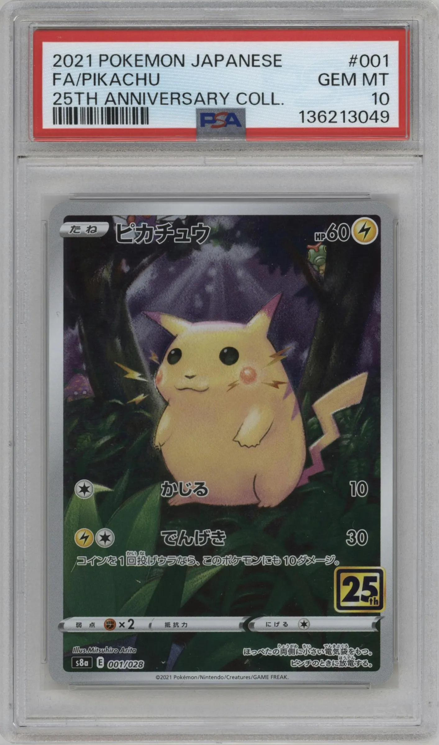 2021 Pokemon SWSH JPN 25th Anniv.Coll. Pikachu #001 PSA 10