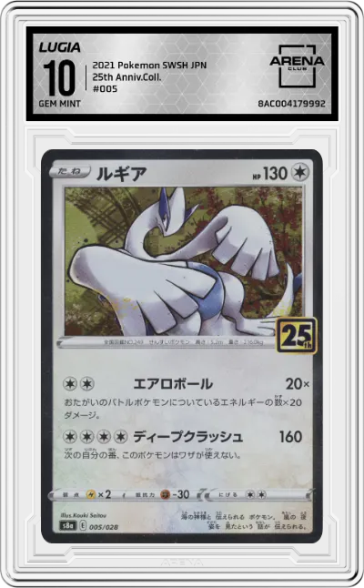 2021 Pokemon SWSH JPN 25th Anniv.Coll. Lugia #005 ARENA CLUB 10