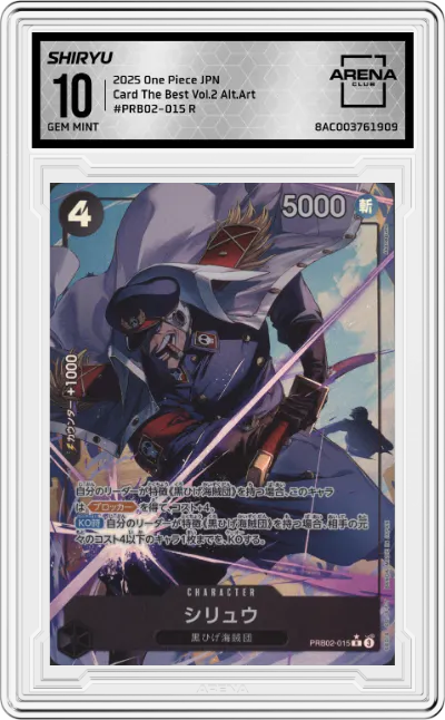 2025 One Piece JPN Card The Best Vol.2 Shiryu Alternate Art R #PRB02-015 R ARENA CLUB 10