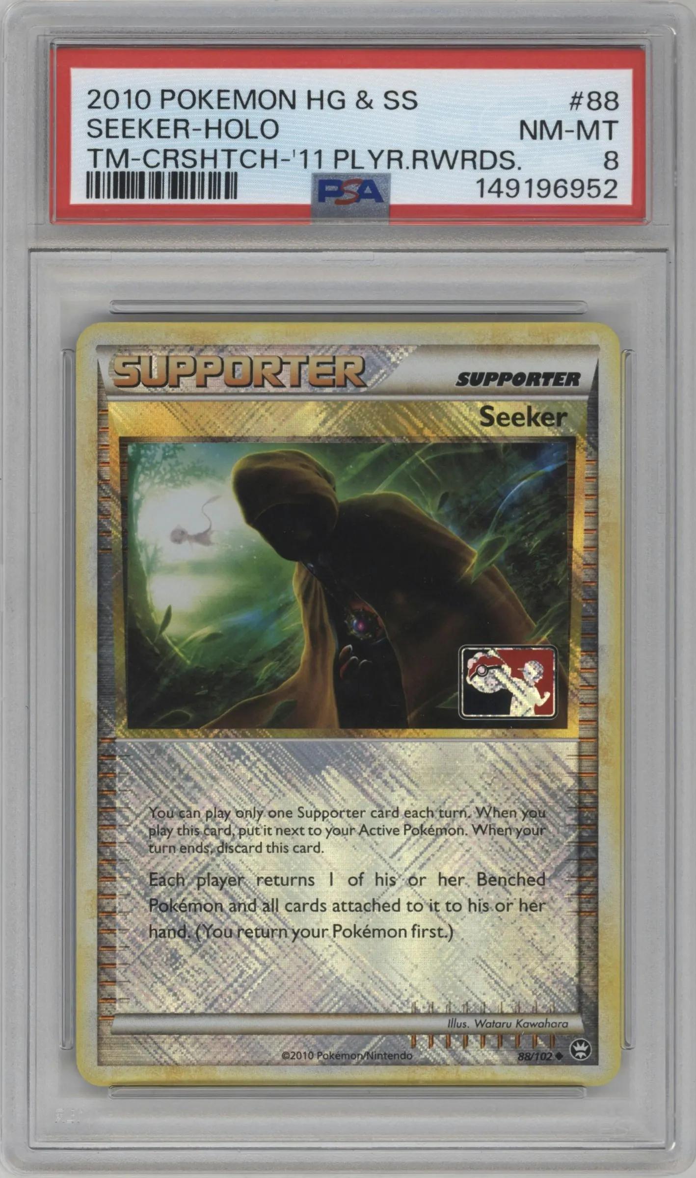 2010 Pokemon HG & SS Triumphant Seeker 2011 Player Rewards #88 PSA 8