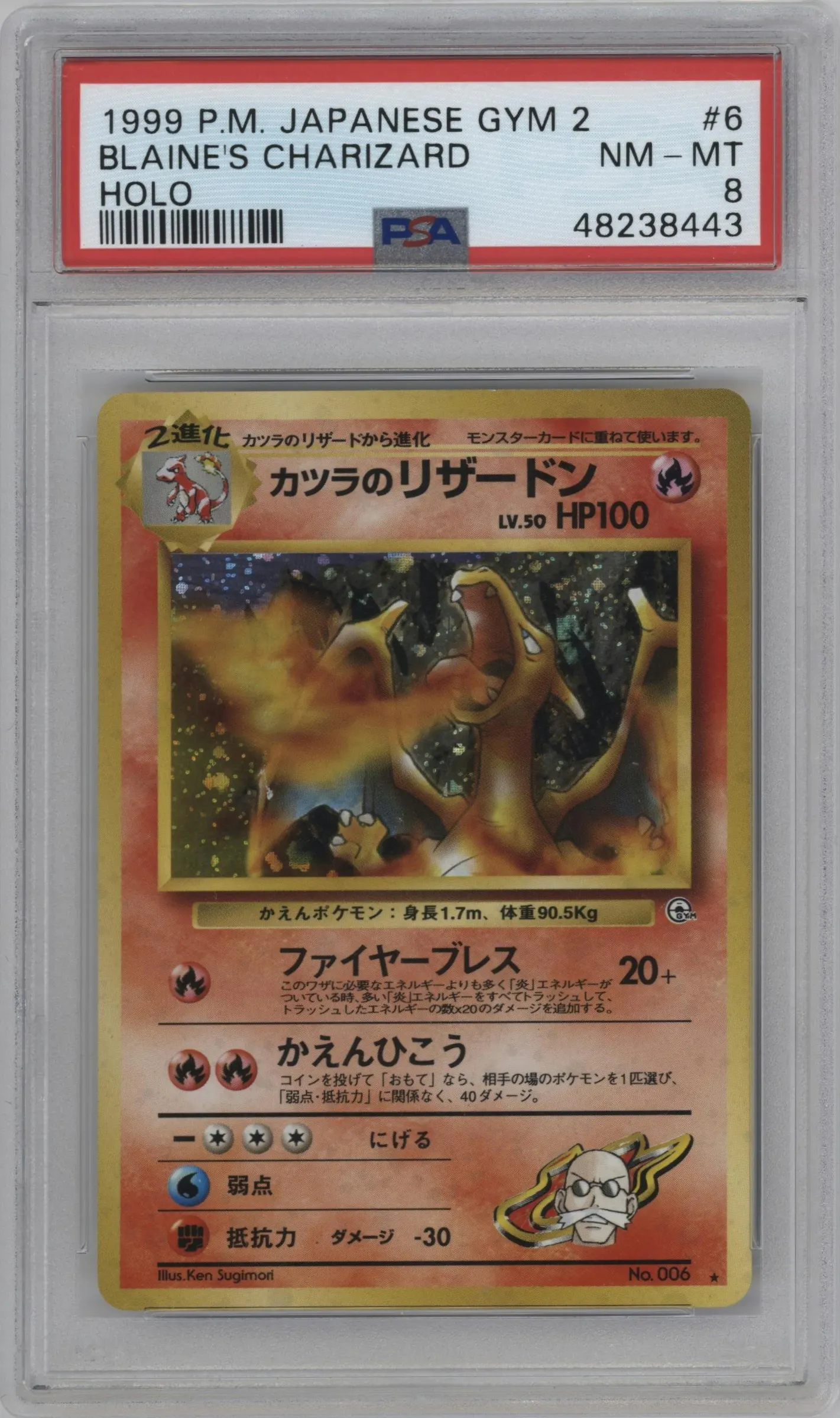 1999 Pokemon JPN Gym 2 Blaine's Charizard #006 PSA 8