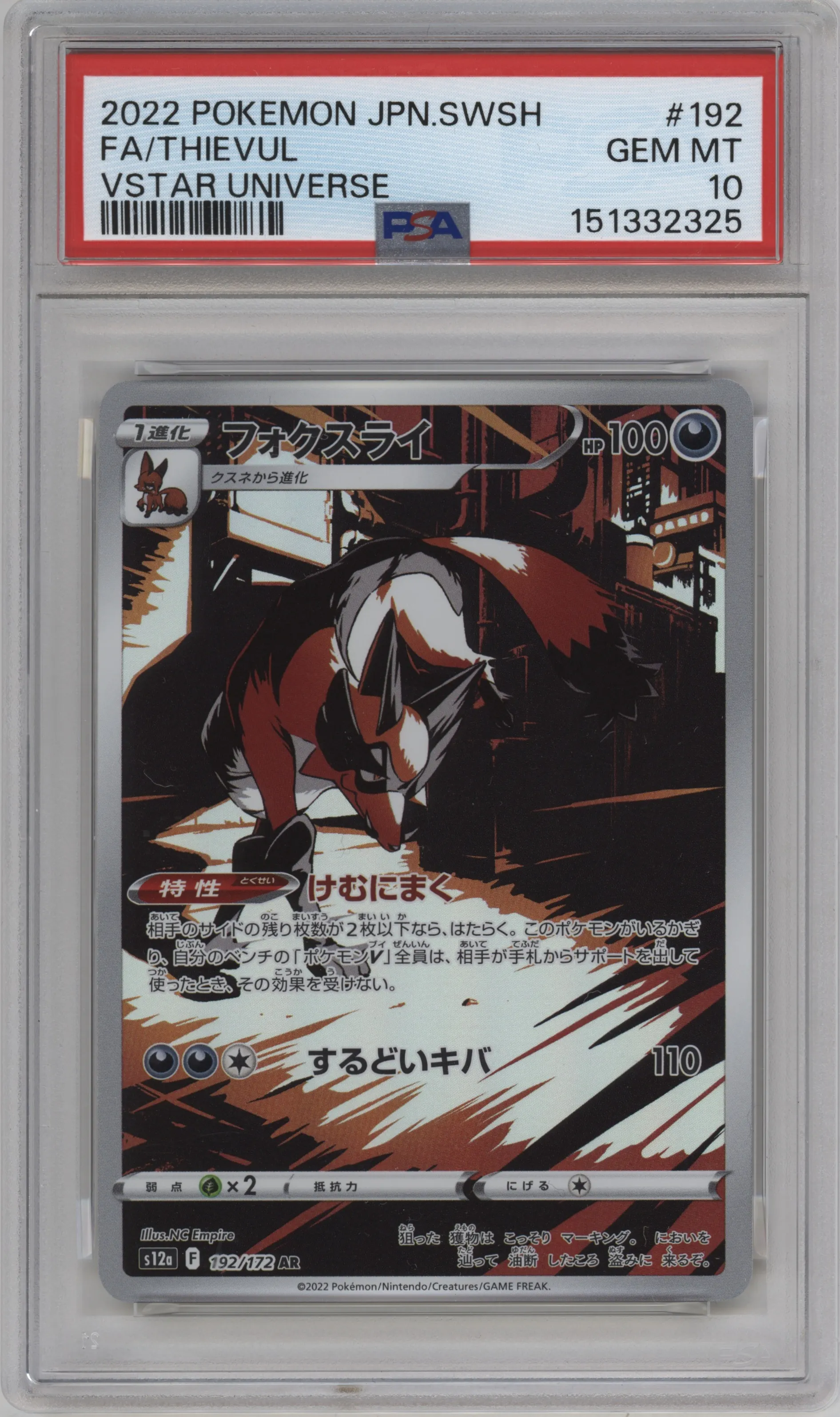 2022 Pokemon SWSH JPN VSTAR Universe Thievul #192 PSA 10