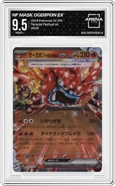 2024 Pokemon SV JPN Terastal Festival ex Hearthflame Mask Ogerpon ex ARENA CLUB 9.5