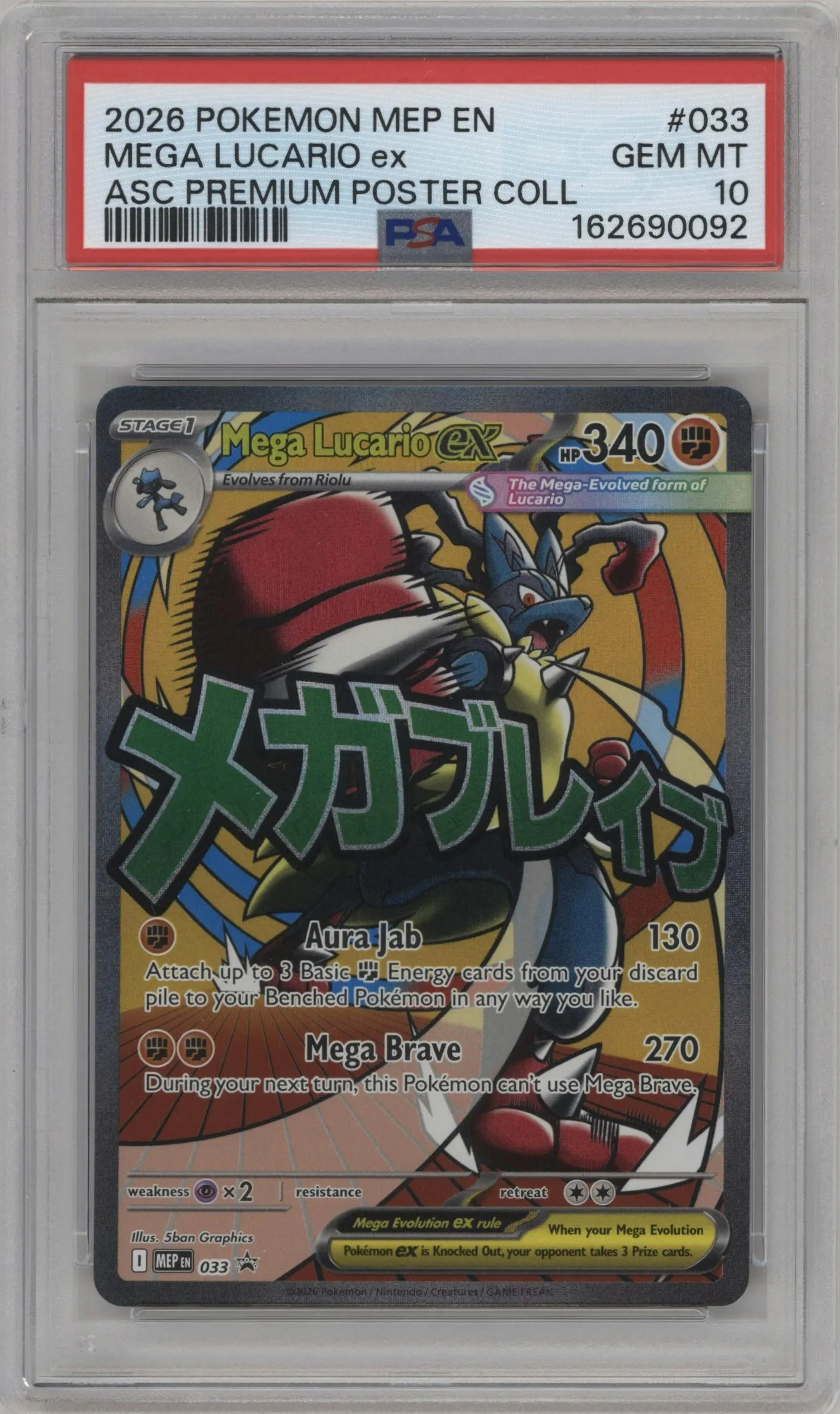2026 Pokemon Mega Evolution Mega Lucario ex Ascended Heroes Premium Poster Collection – Mega Lucario #033 PSA 10