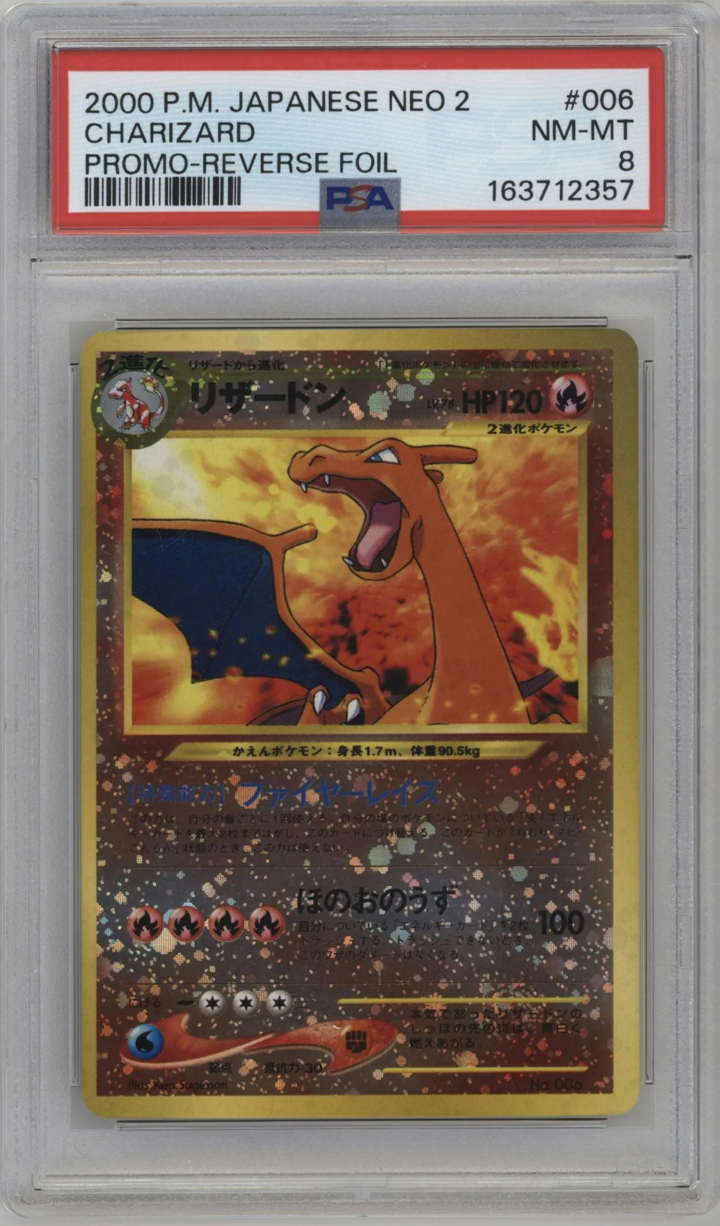 2000 Pokemon Neo JPN Charizard #006 PSA 8