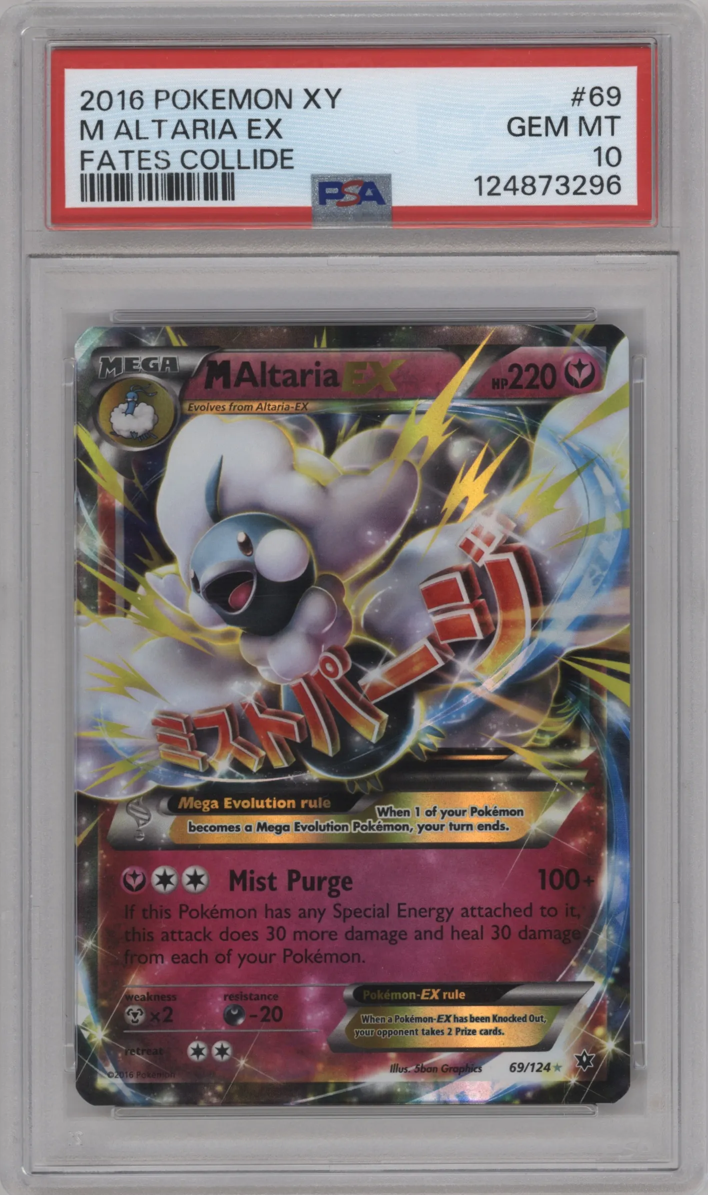 2016 Pokemon XY Fates Collide M Altaria ex #69 PSA 10