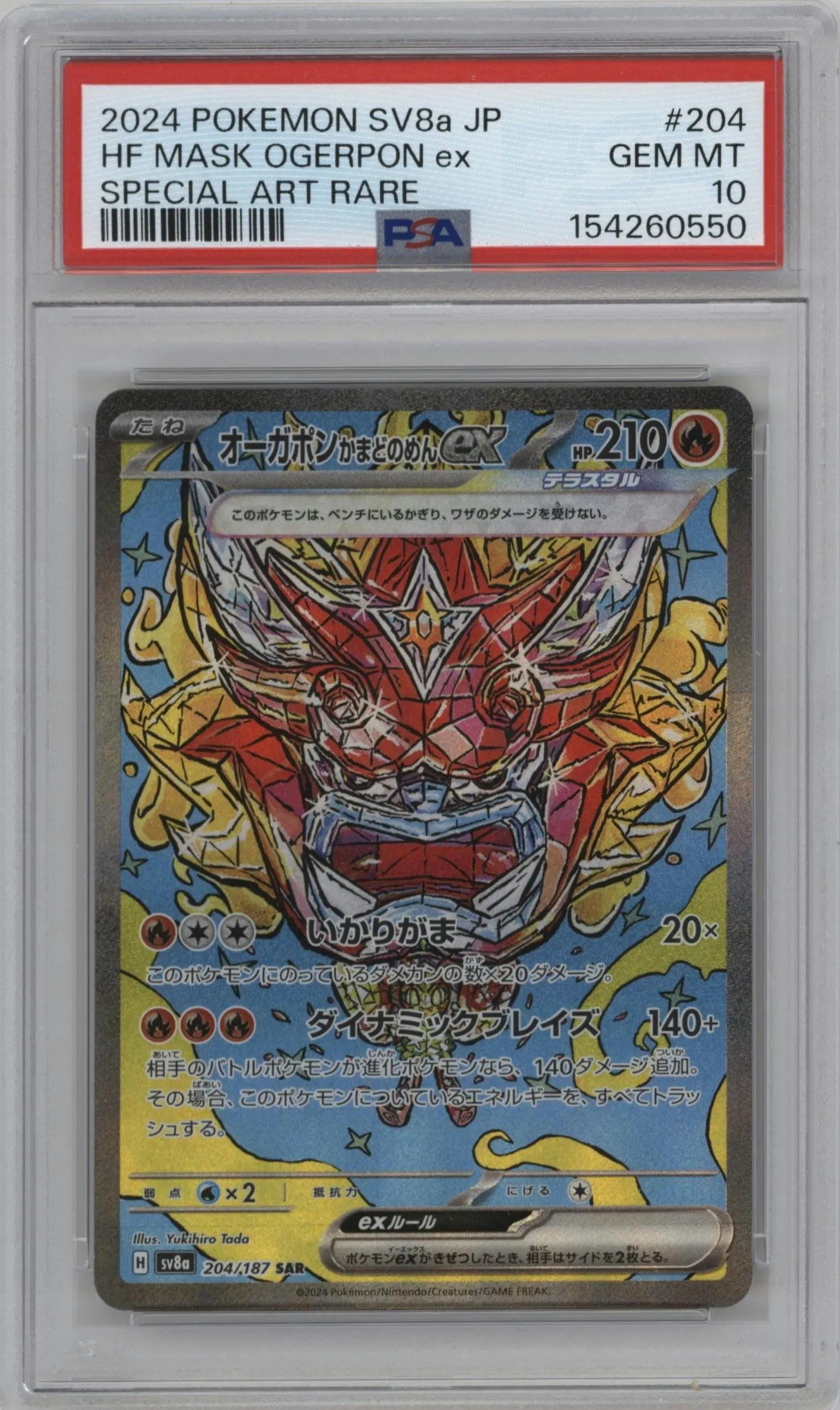 2024 Pokemon SV JPN Terastal Festival ex Hearthflame Mask Ogerpon ex #204 PSA 10