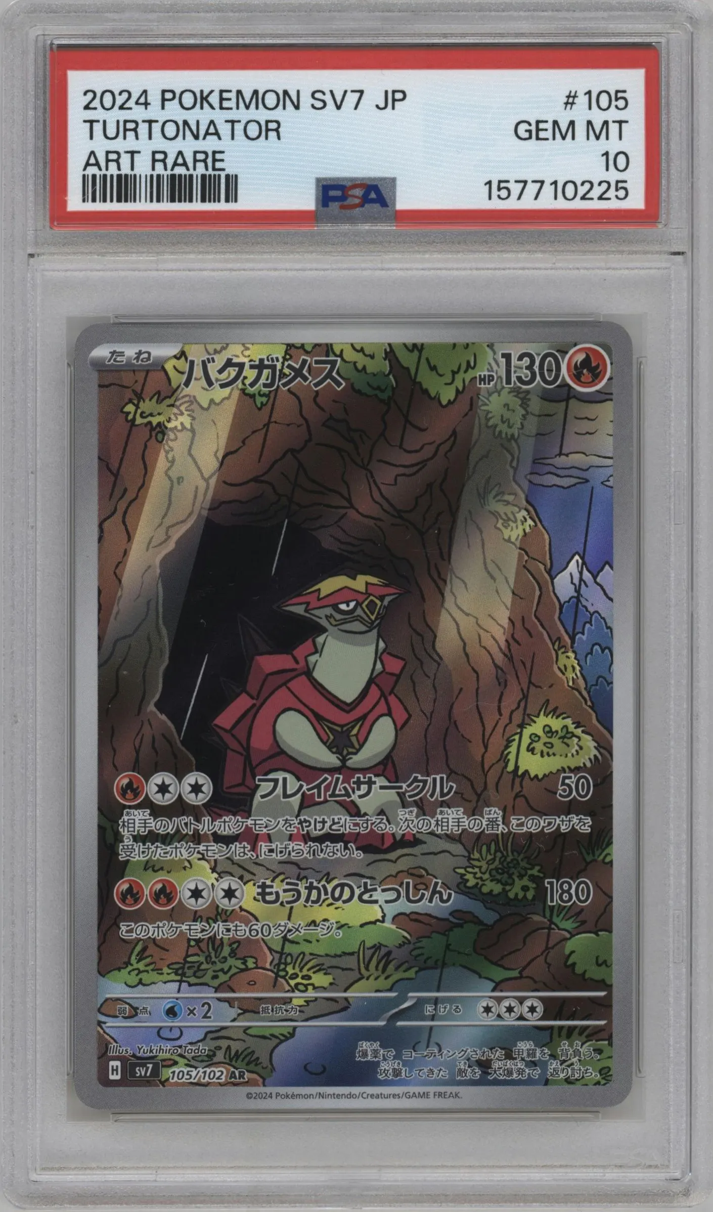 2024 Pokemon SV JPN Stellar Miracle Turtonator #105 PSA 10