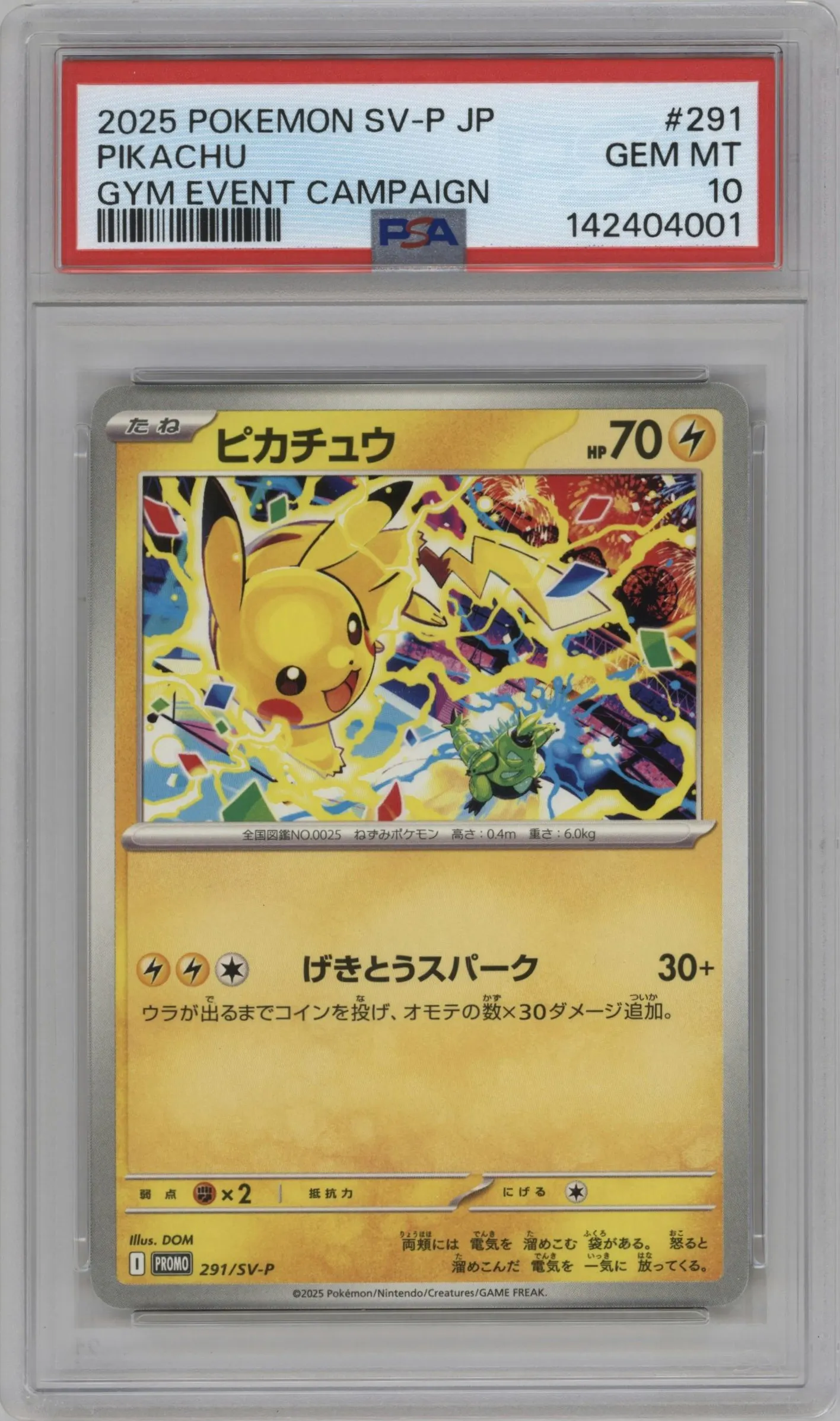 2025 Pokemon SV JPN Pikachu Gym Event Campaign PSA 10