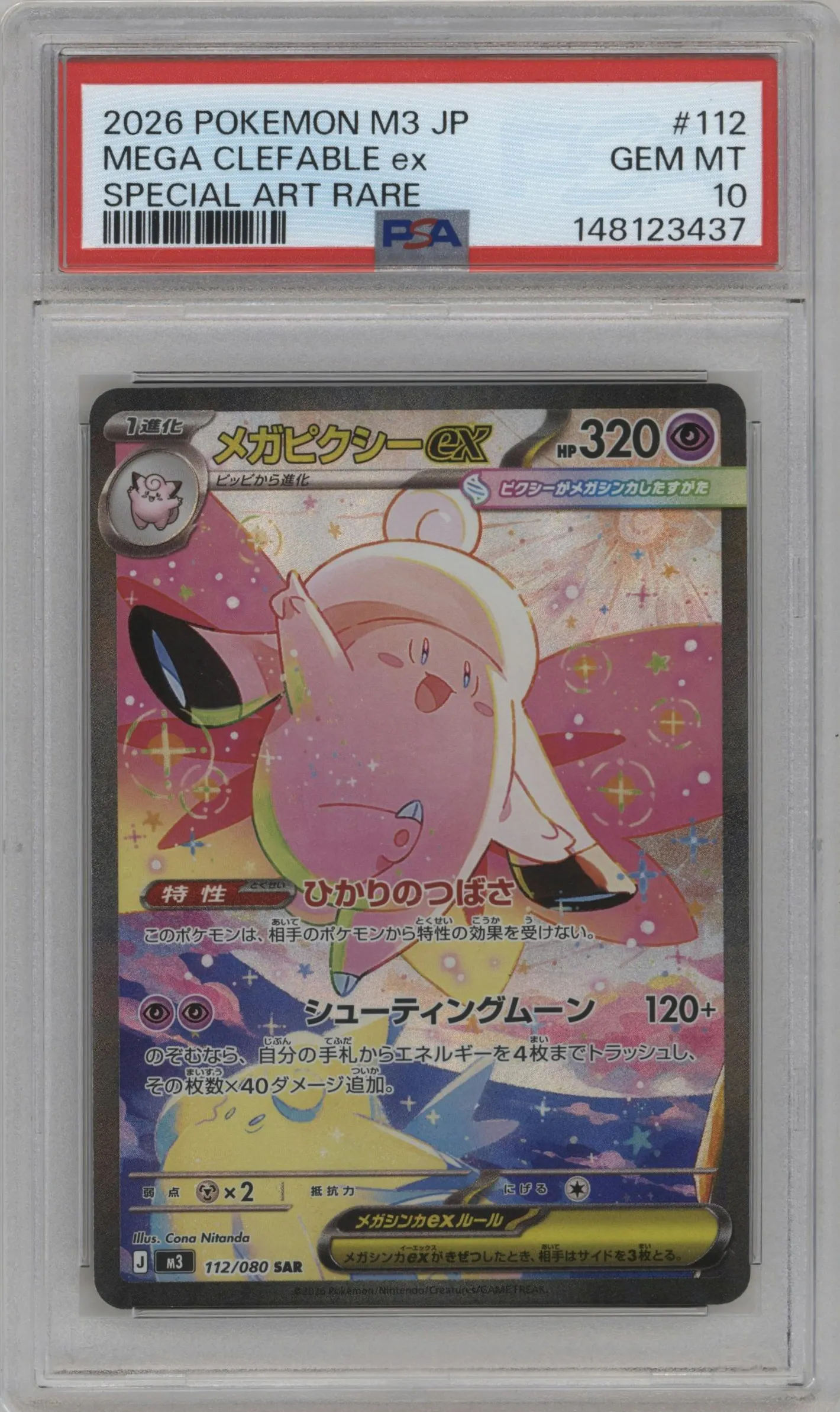 2026 Pokemon Mega Evolution JPN Nihil Zero Mega Clefable ex PSA 10