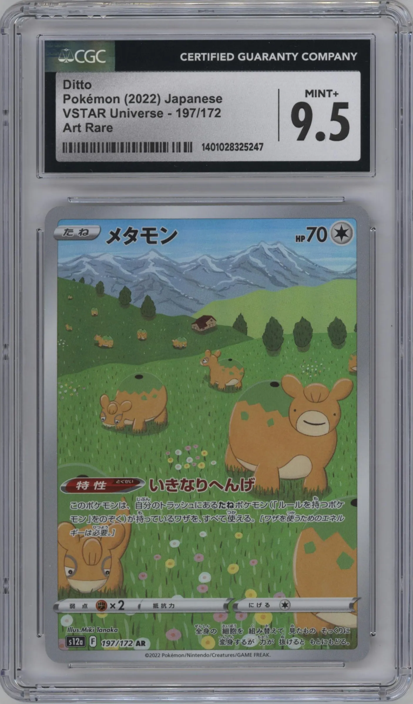 2022 Pokemon SWSH JPN VSTAR Universe Ditto #197 CGC 9.5