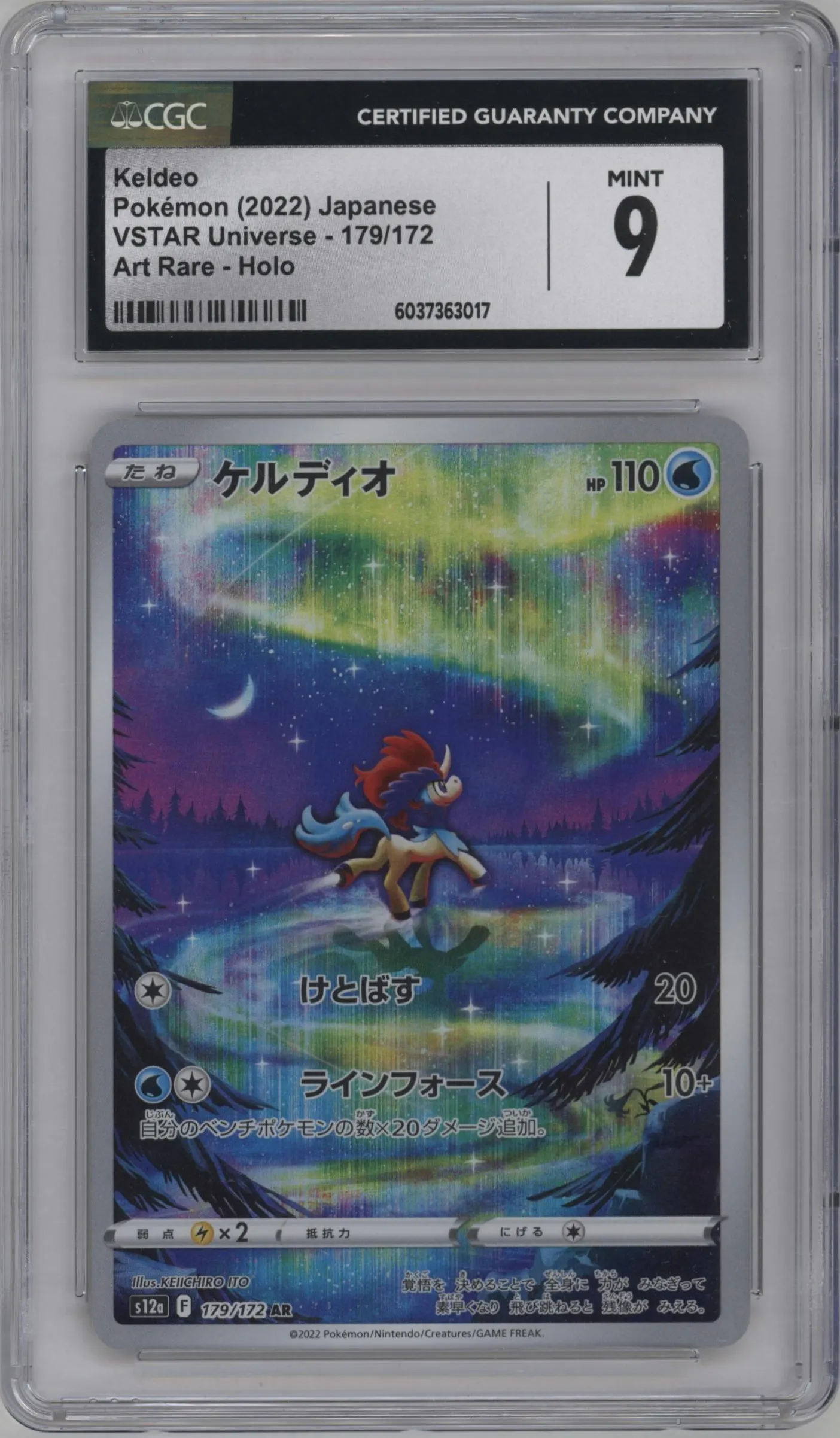 2022 Pokemon SWSH JPN VSTAR Universe Keldeo #179 CGC 9