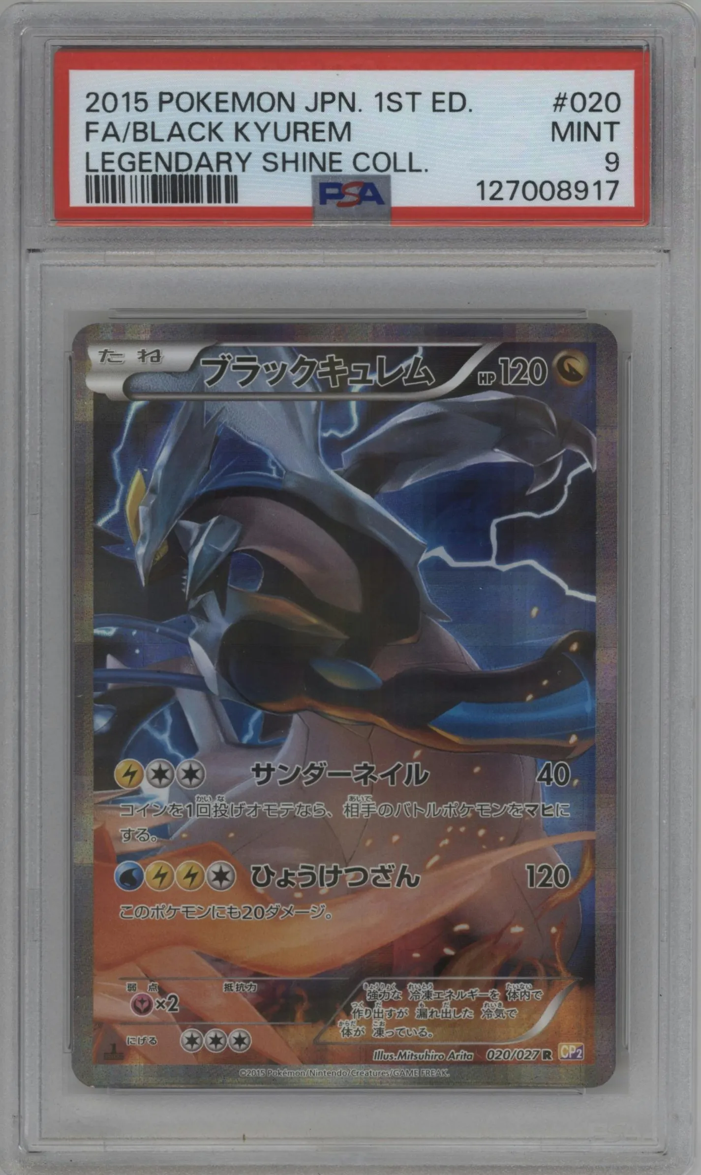 2015 Pokemon XY JPN Lgndry.Shine Coll. Black Kyurem #020 PSA 9