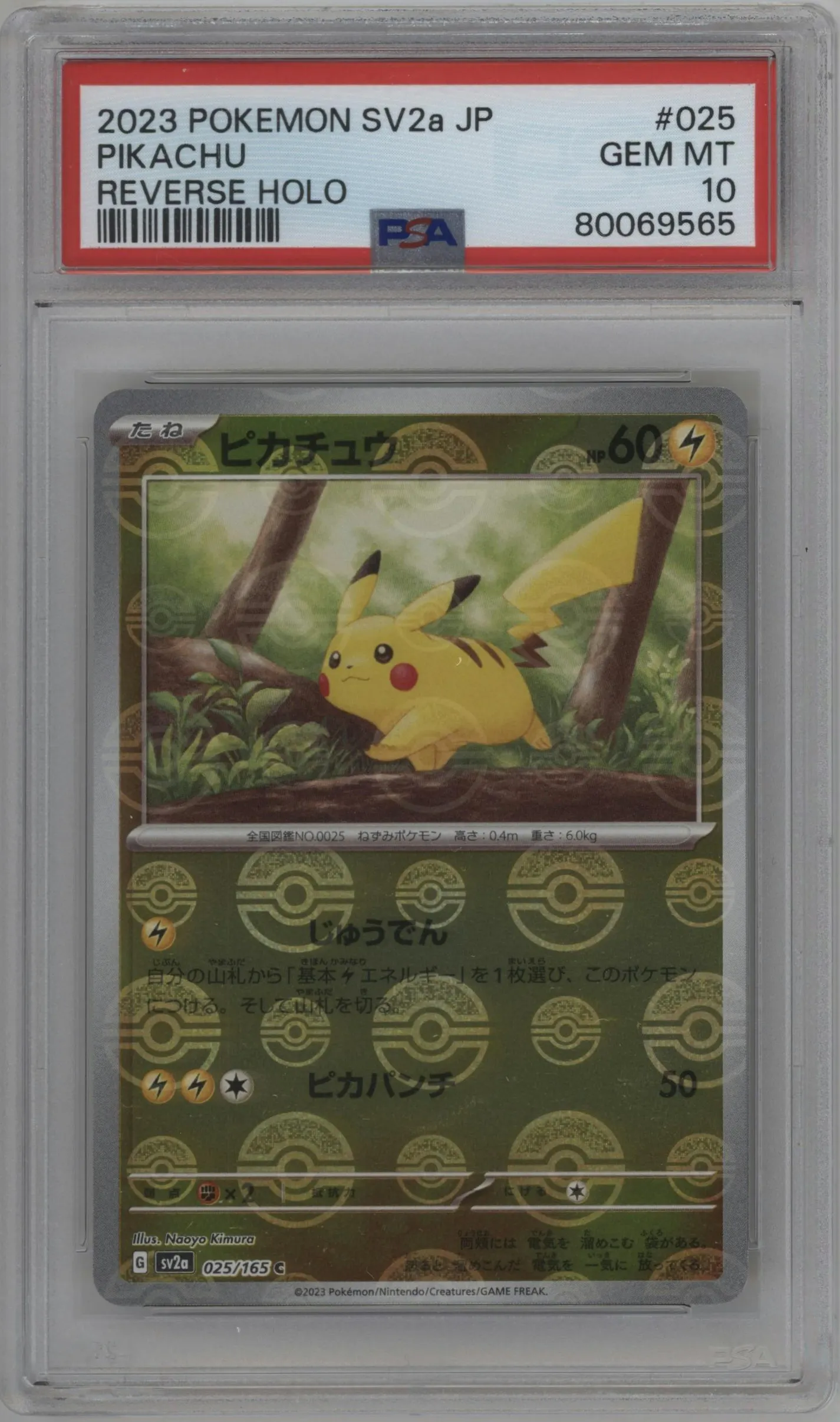2023 Pokemon SV JPN Pokemon 151 Pikachu Poke Ball #025 PSA 10