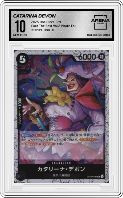 2025 One Piece JPN Card The Best Vol.2 Catarina Devon Pirate Foil ARENA CLUB 10